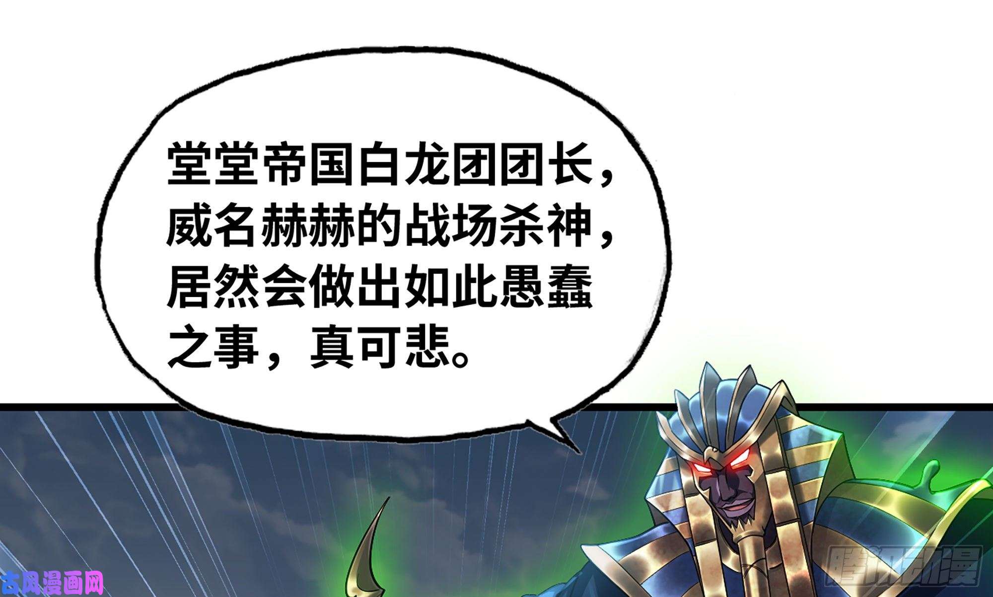 我老婆是魔王大人286- 女王觉醒