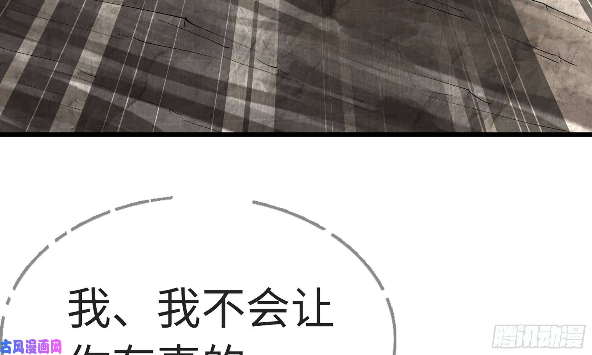 我老婆是魔王大人286- 女王觉醒