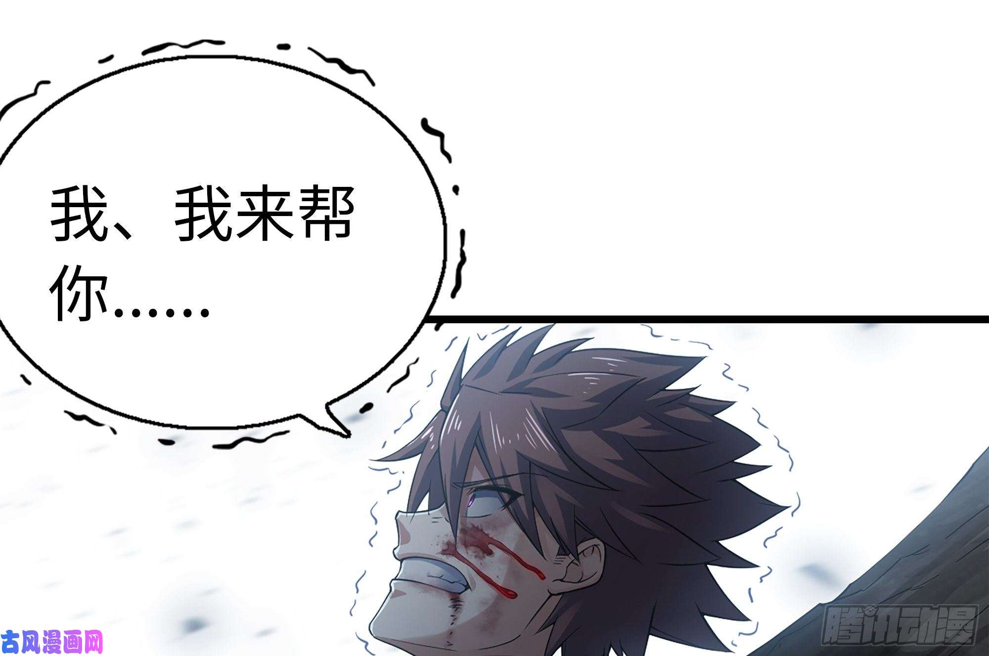 我老婆是魔王大人286- 女王觉醒