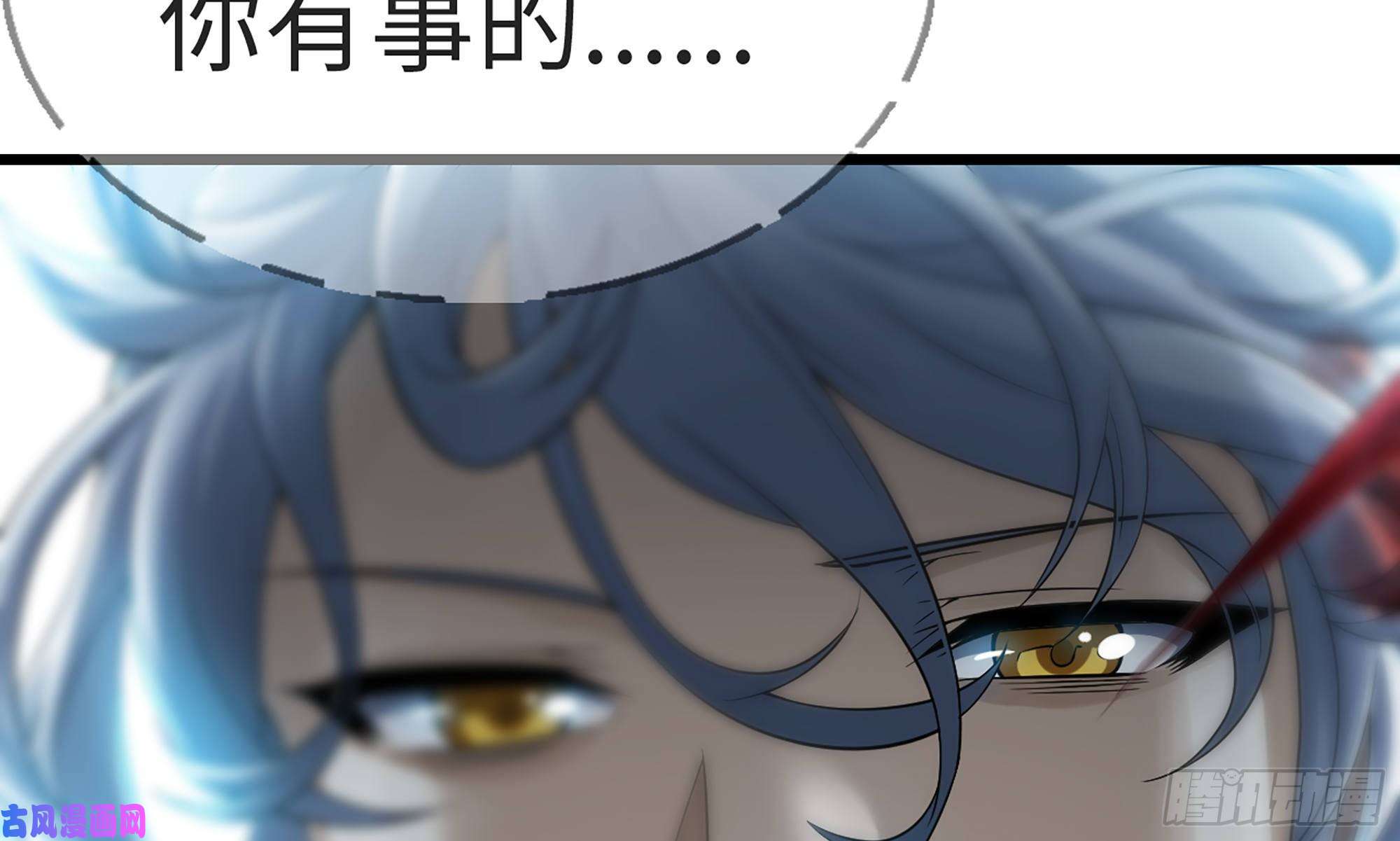 我老婆是魔王大人286- 女王觉醒
