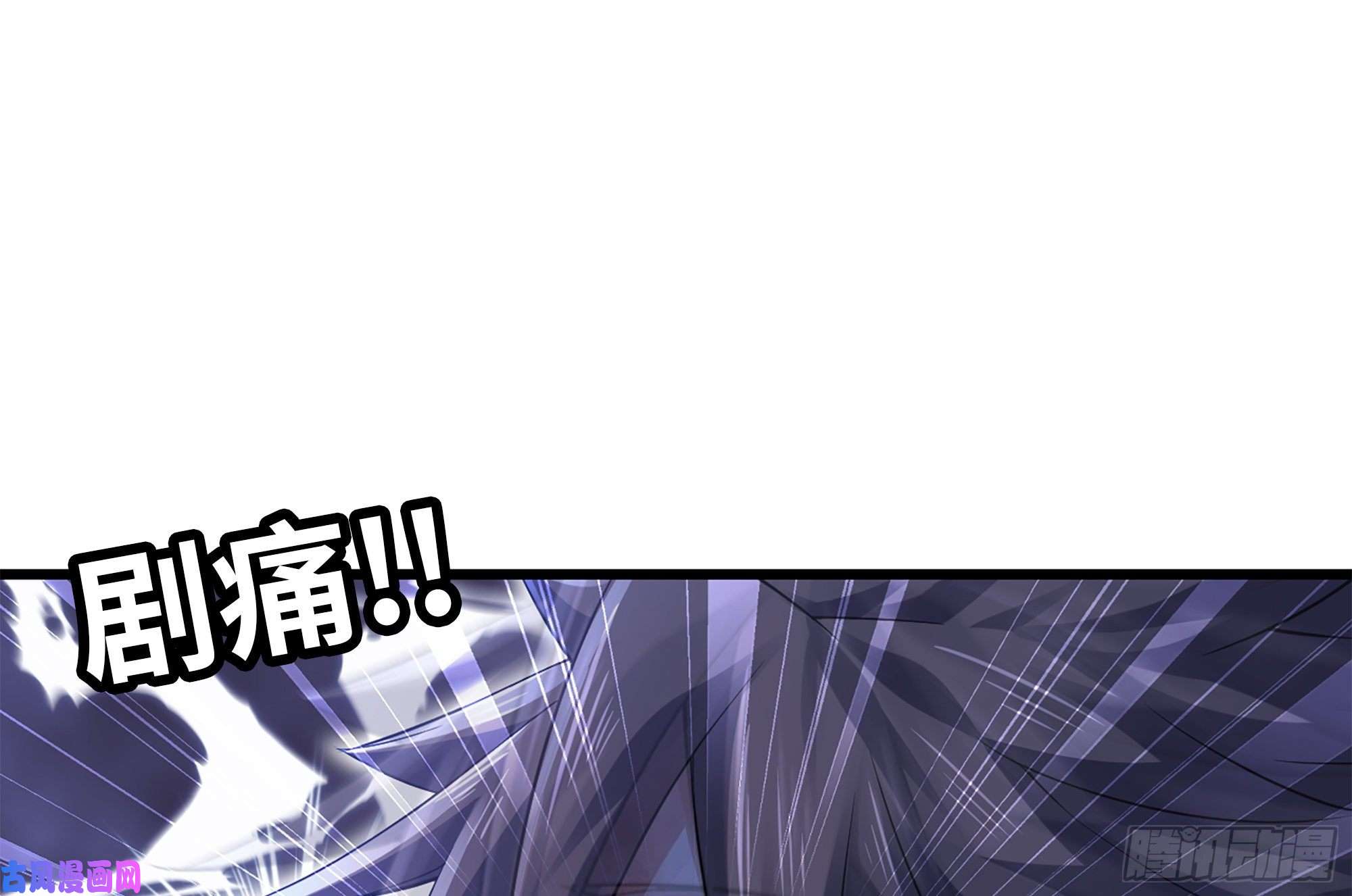 我老婆是魔王大人286- 女王觉醒