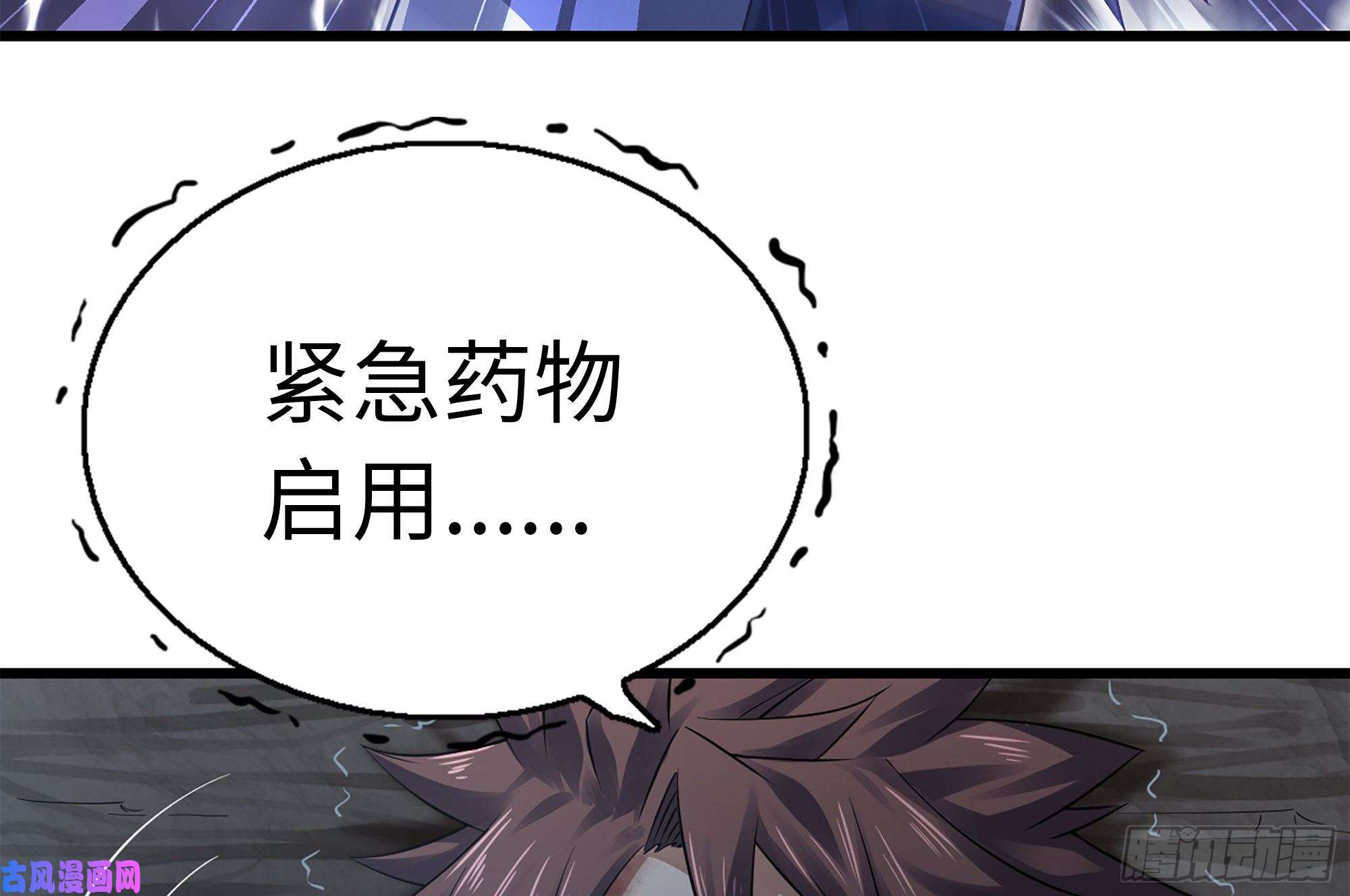 我老婆是魔王大人286- 女王觉醒