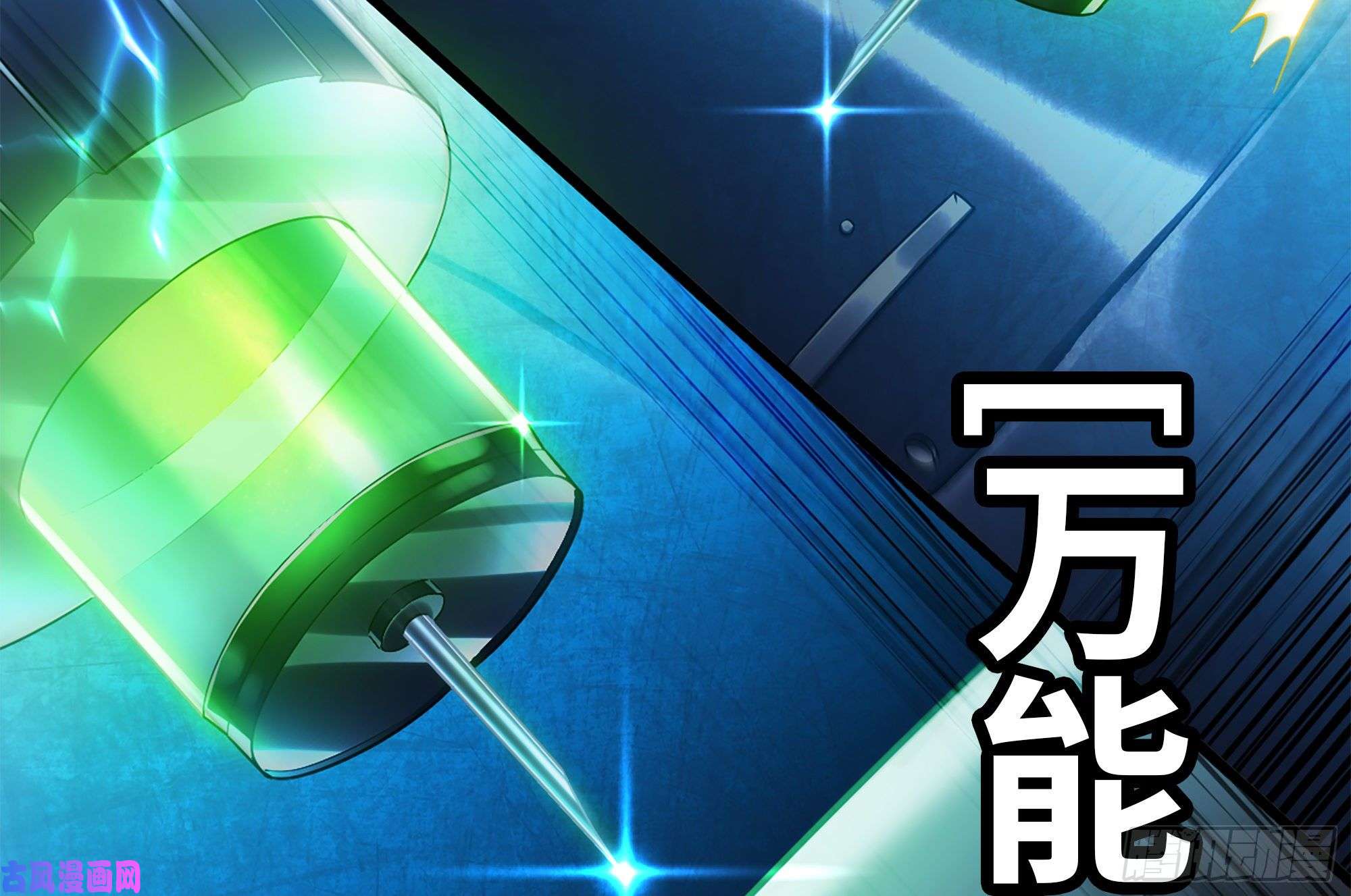 我老婆是魔王大人286- 女王觉醒