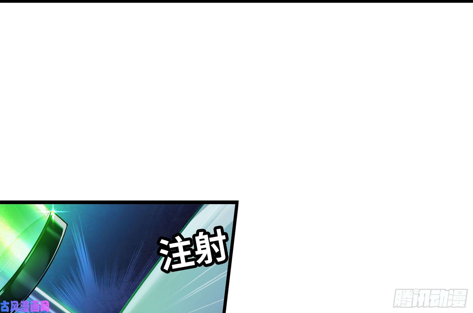 我老婆是魔王大人286- 女王觉醒
