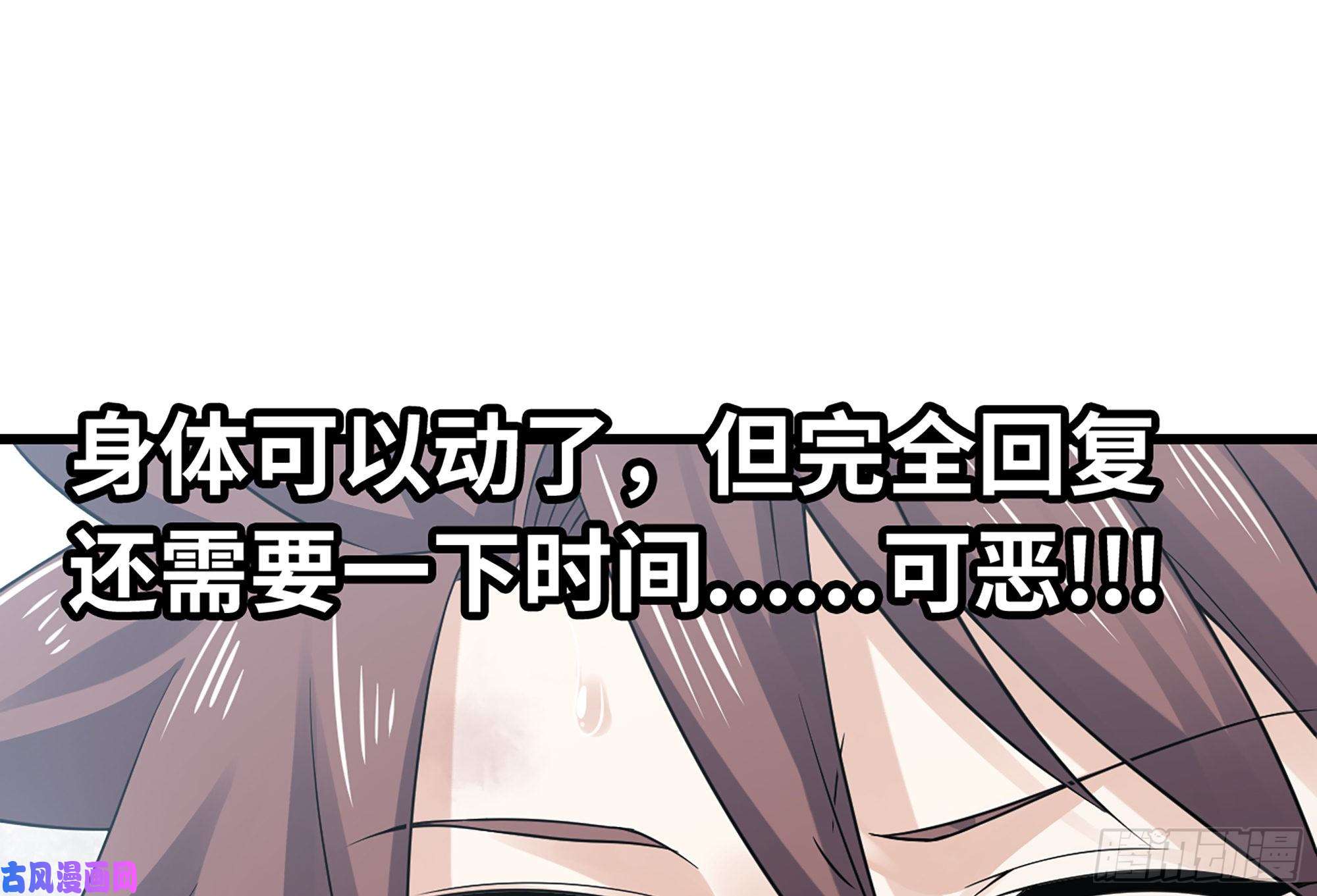 我老婆是魔王大人286- 女王觉醒