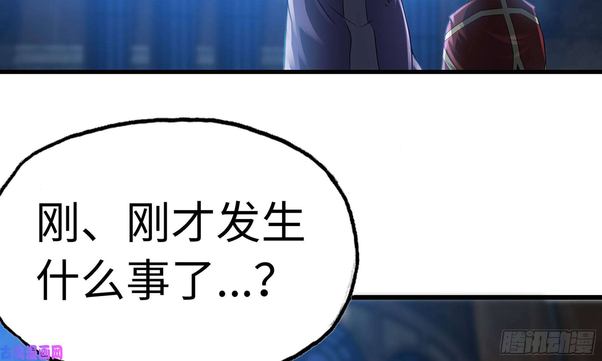 我老婆是魔王大人286- 女王觉醒