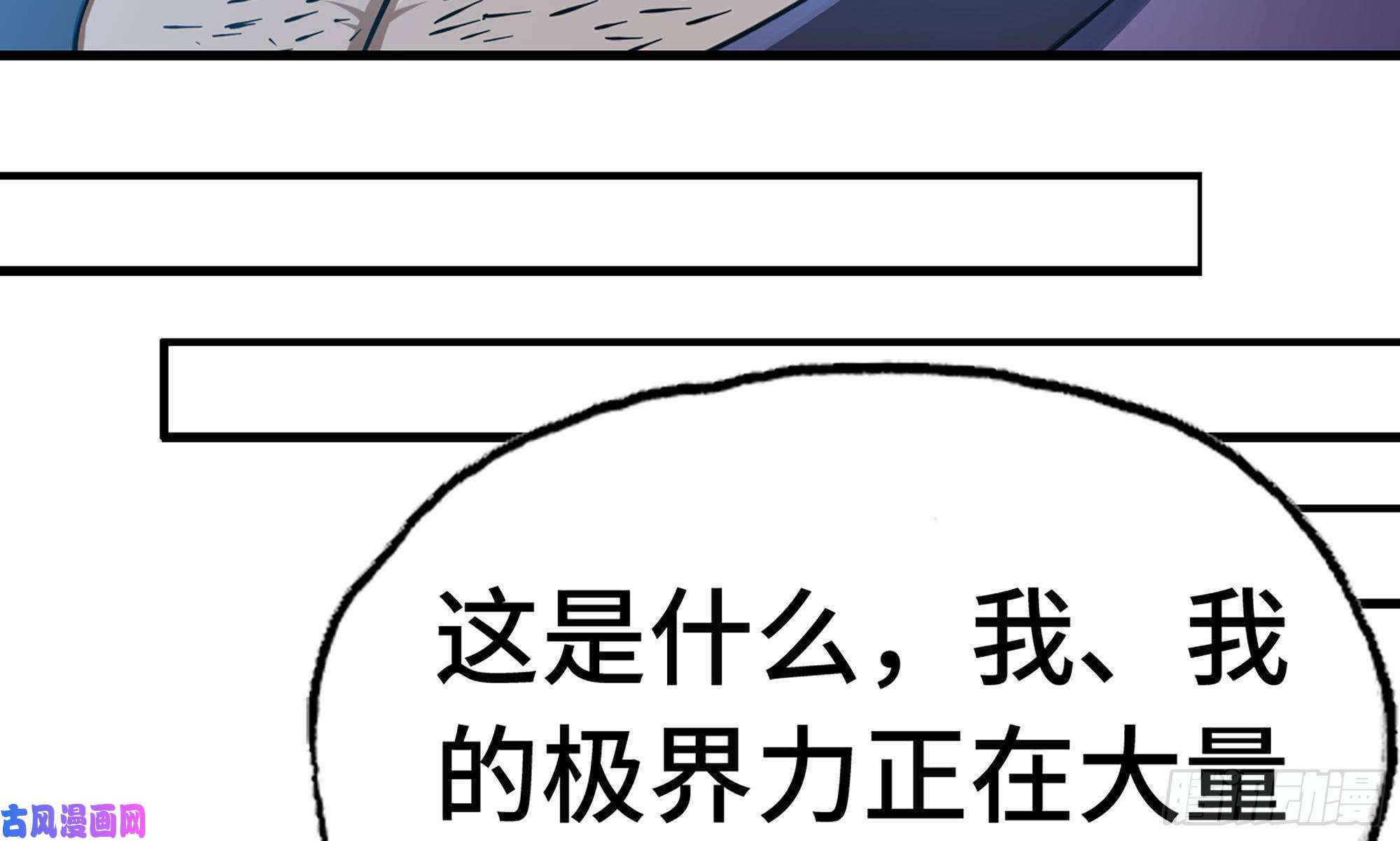 我老婆是魔王大人286- 女王觉醒