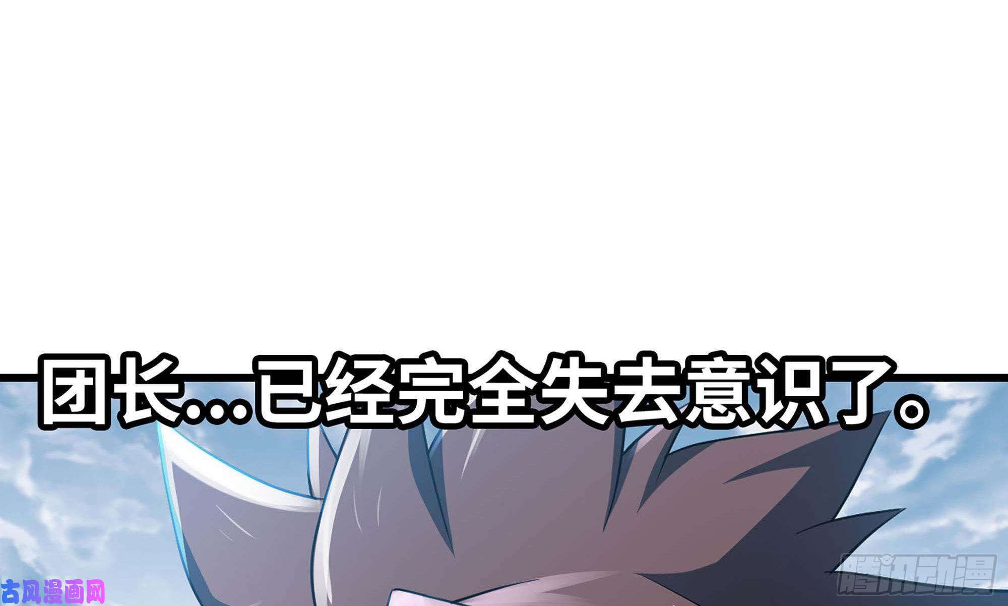 我老婆是魔王大人287- 女王
