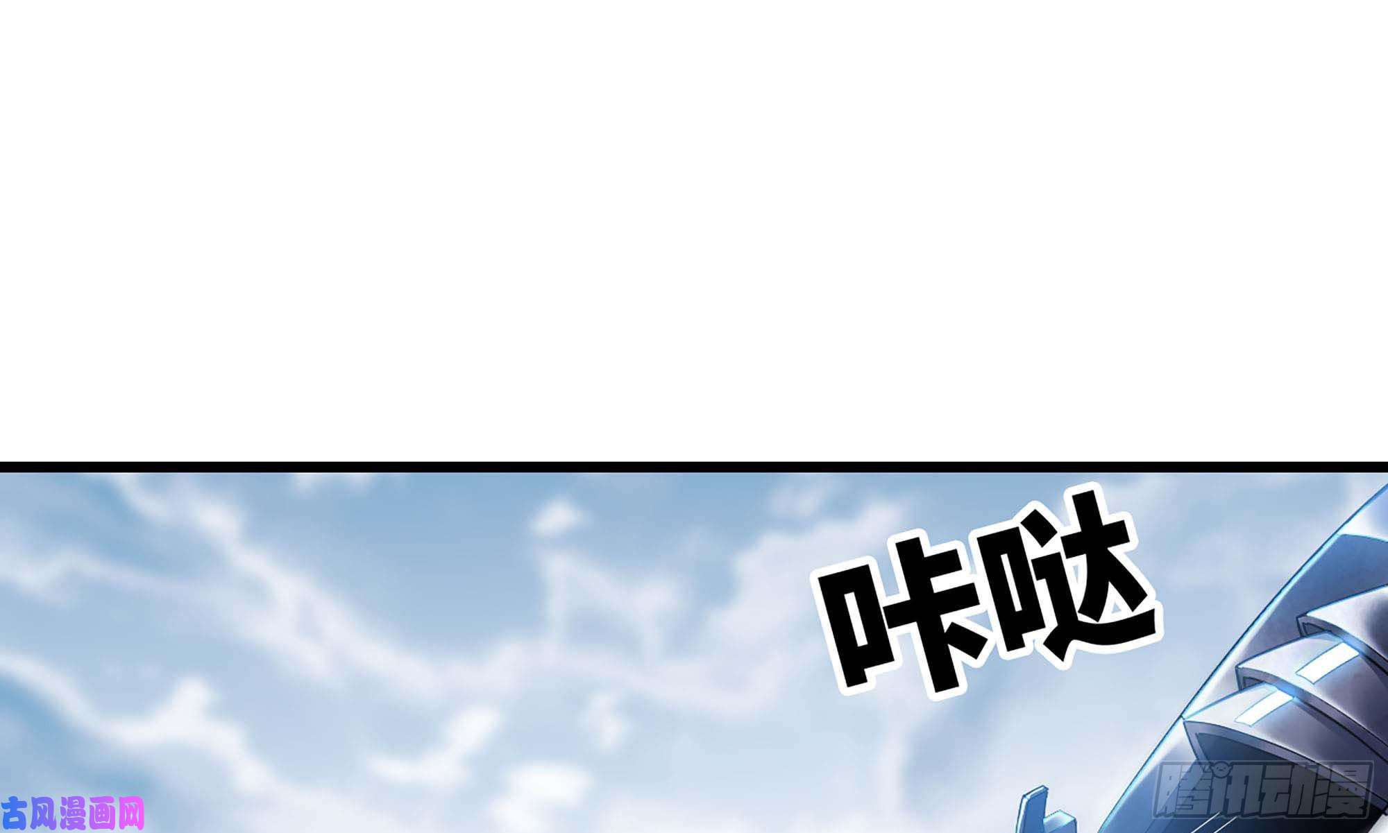 我老婆是魔王大人287- 女王