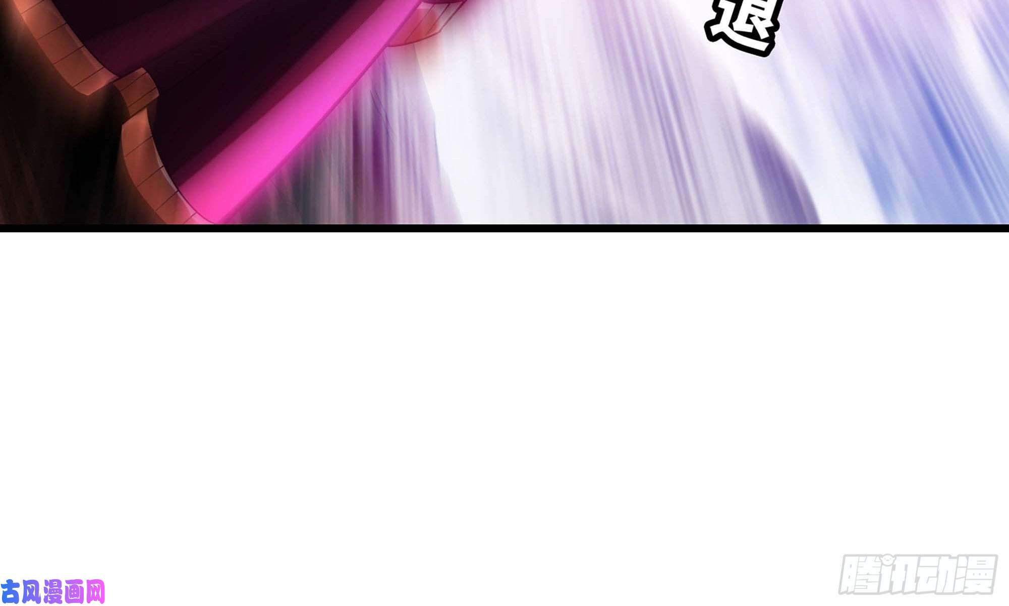 我老婆是魔王大人287- 女王