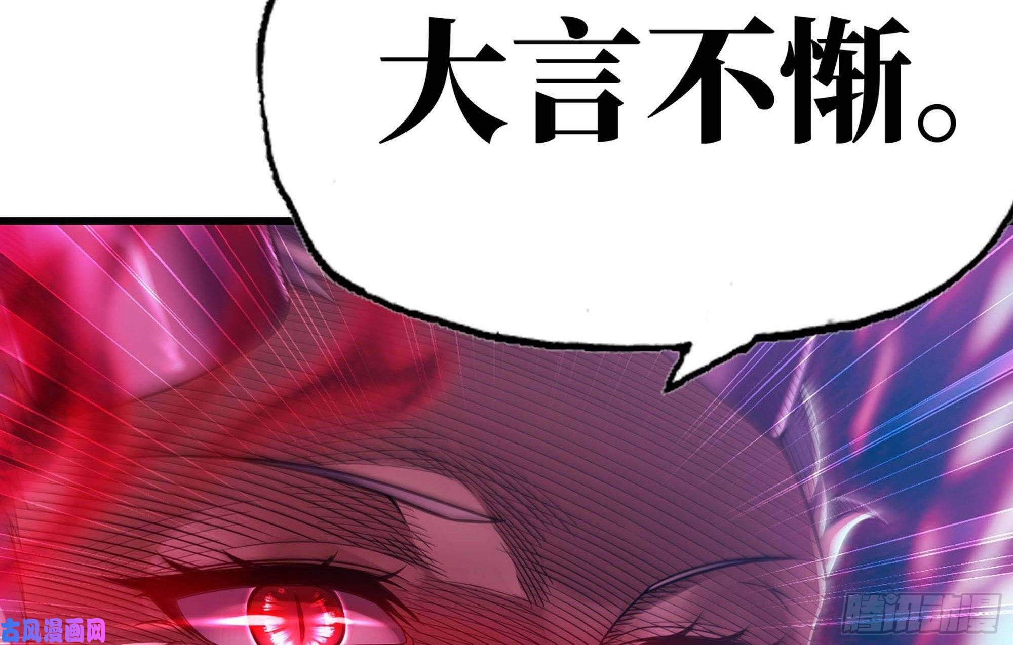 我老婆是魔王大人287- 女王