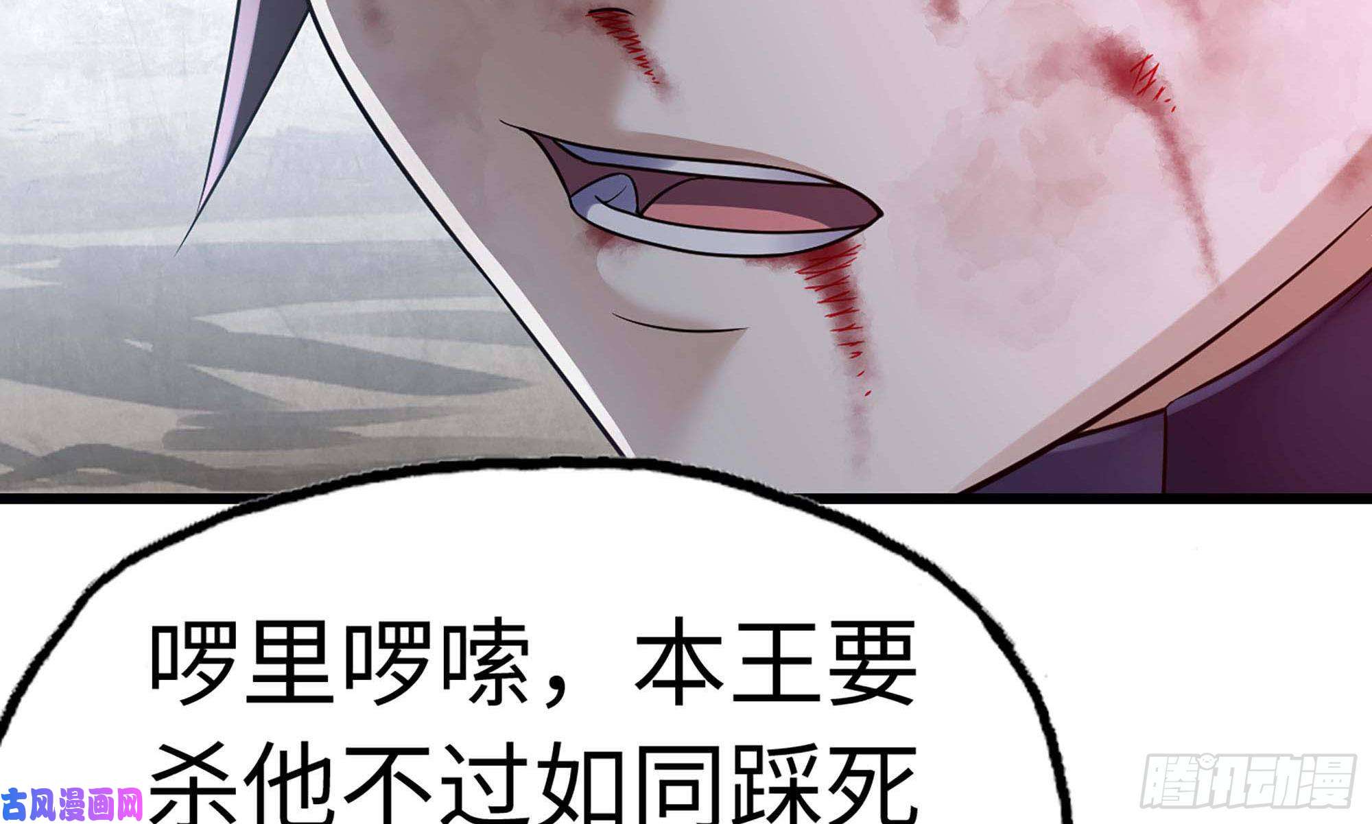 我老婆是魔王大人287- 女王