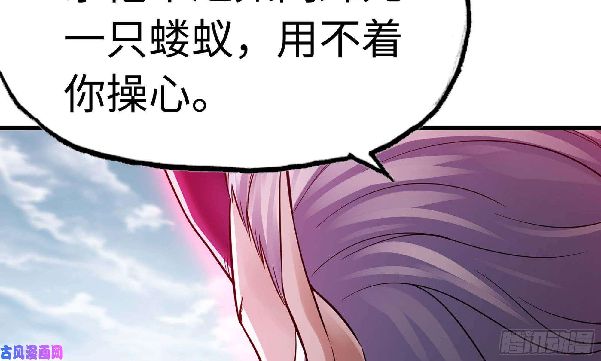 我老婆是魔王大人287- 女王