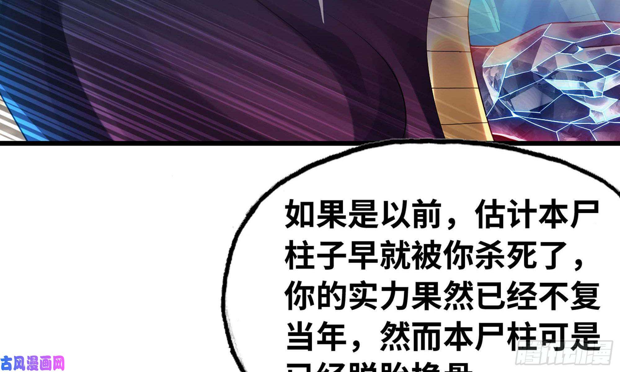 我老婆是魔王大人287- 女王