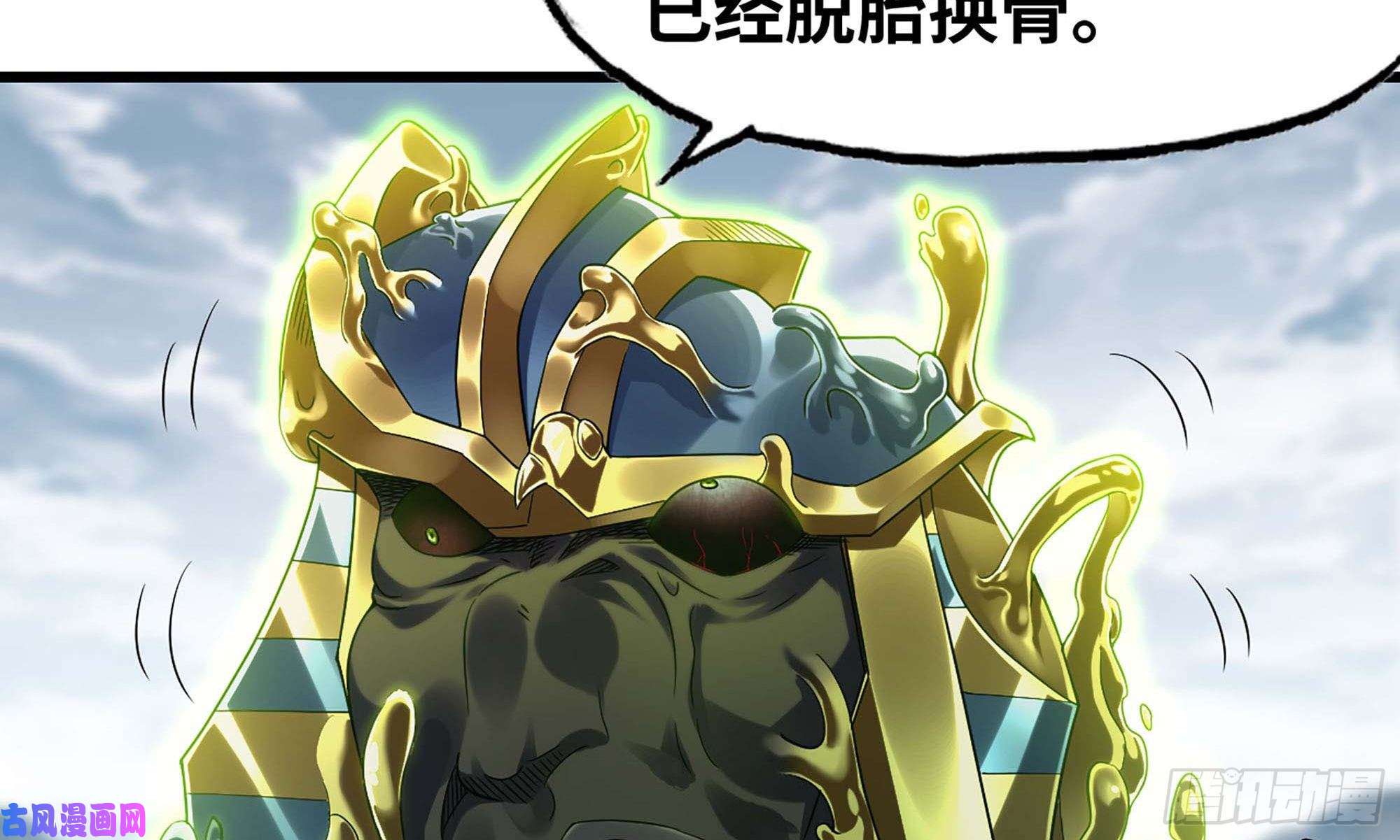 我老婆是魔王大人287- 女王
