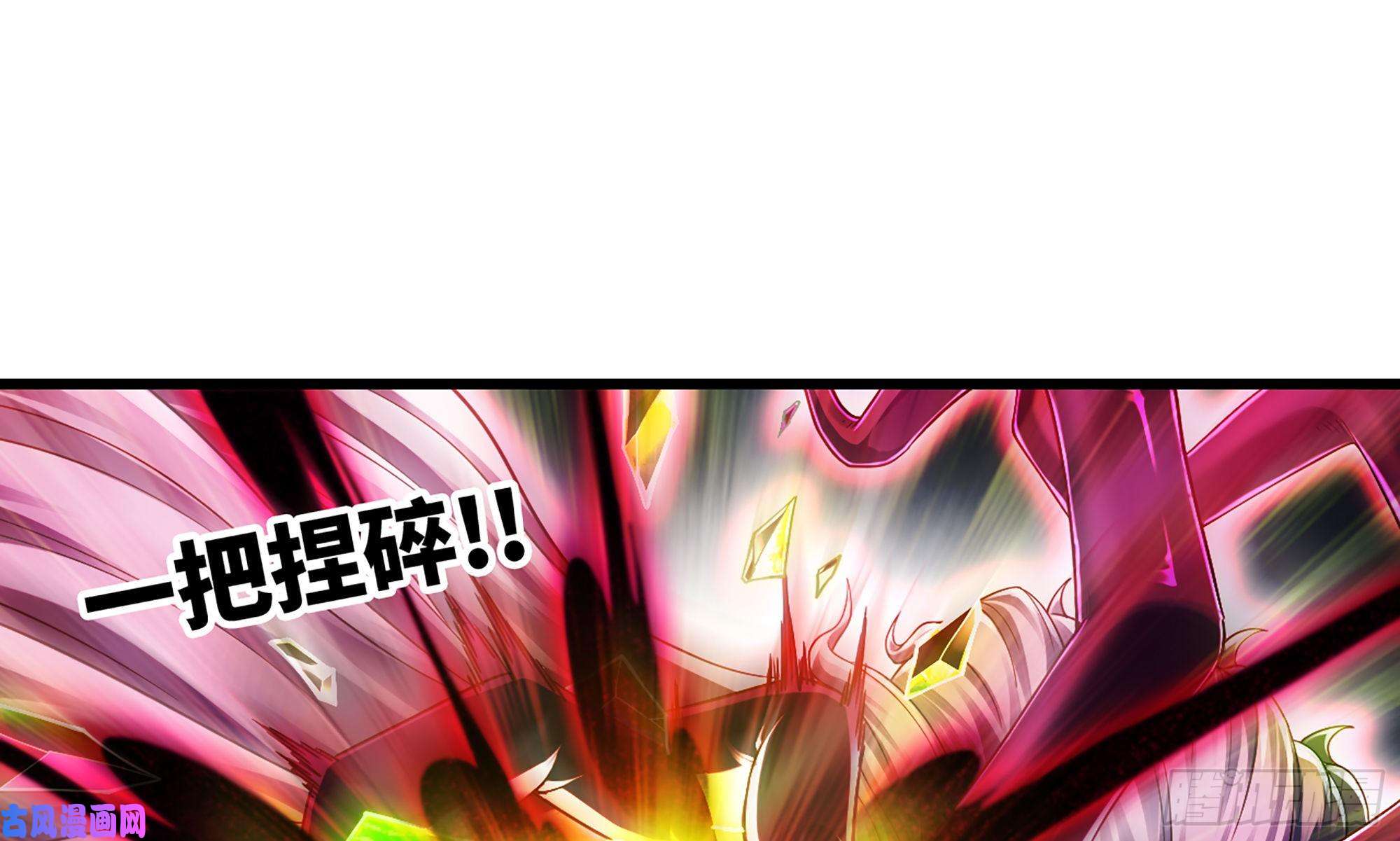我老婆是魔王大人288- 魔王的刑罚
