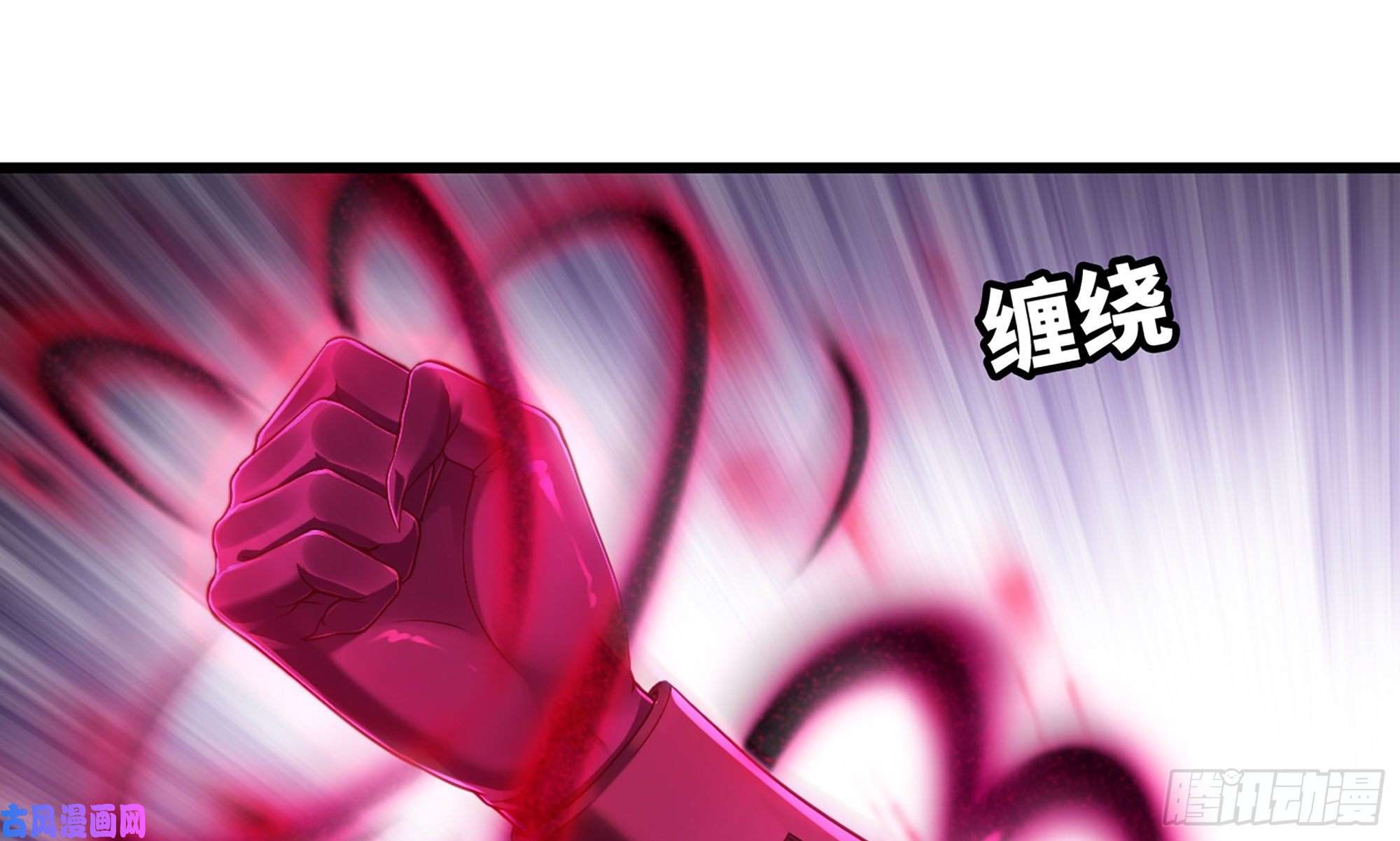 我老婆是魔王大人288- 魔王的刑罚