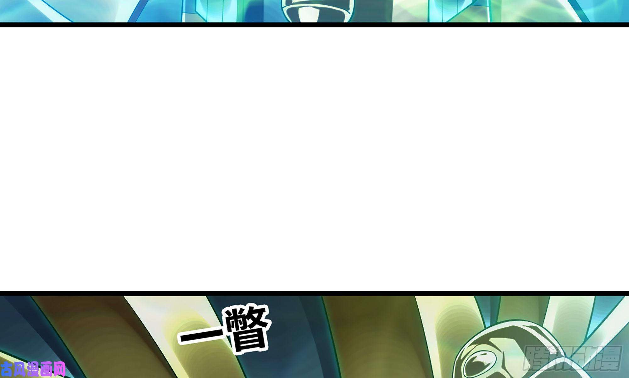 我老婆是魔王大人288- 魔王的刑罚