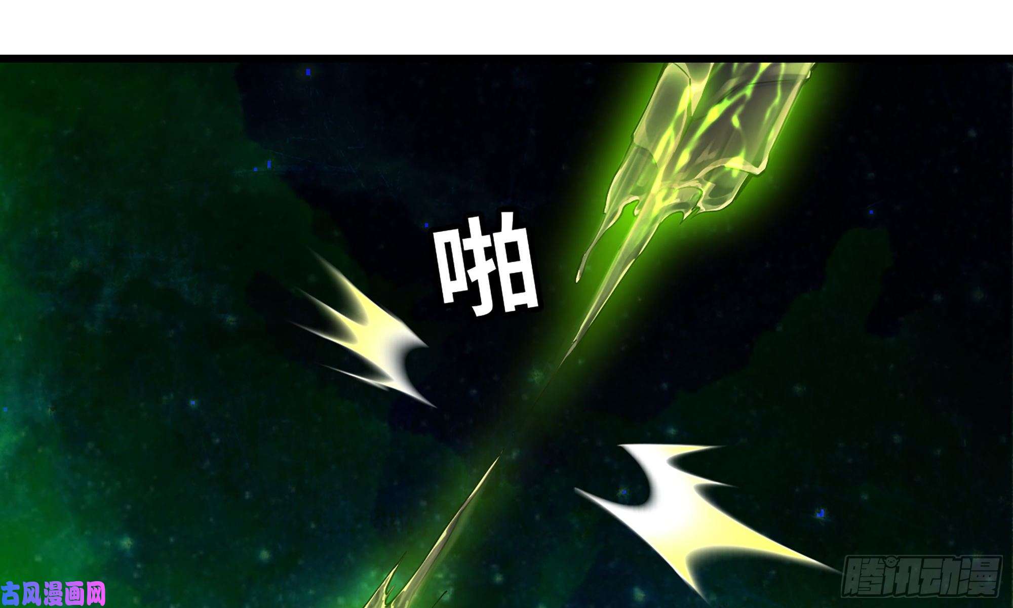 我老婆是魔王大人288- 魔王的刑罚