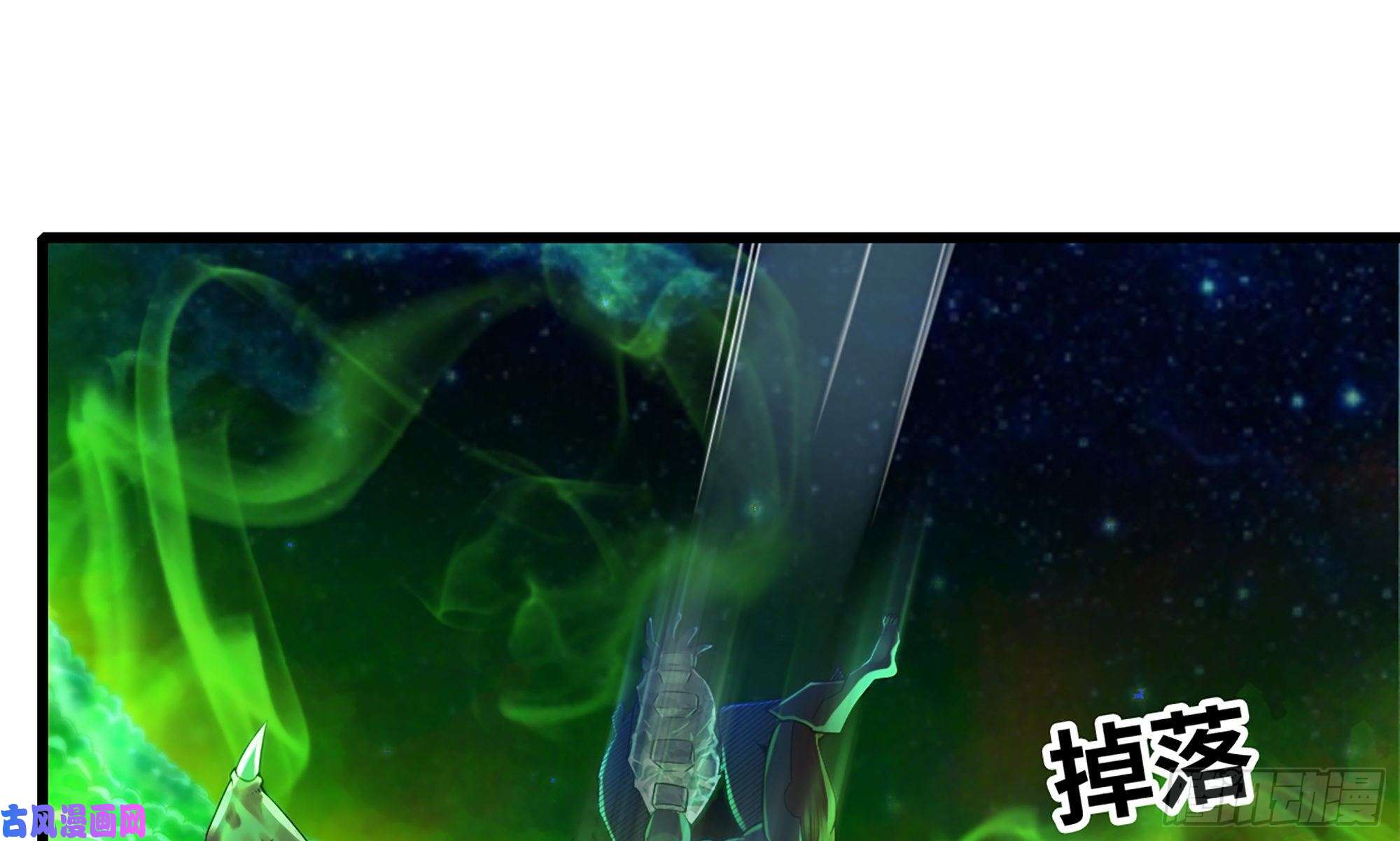 我老婆是魔王大人288- 魔王的刑罚