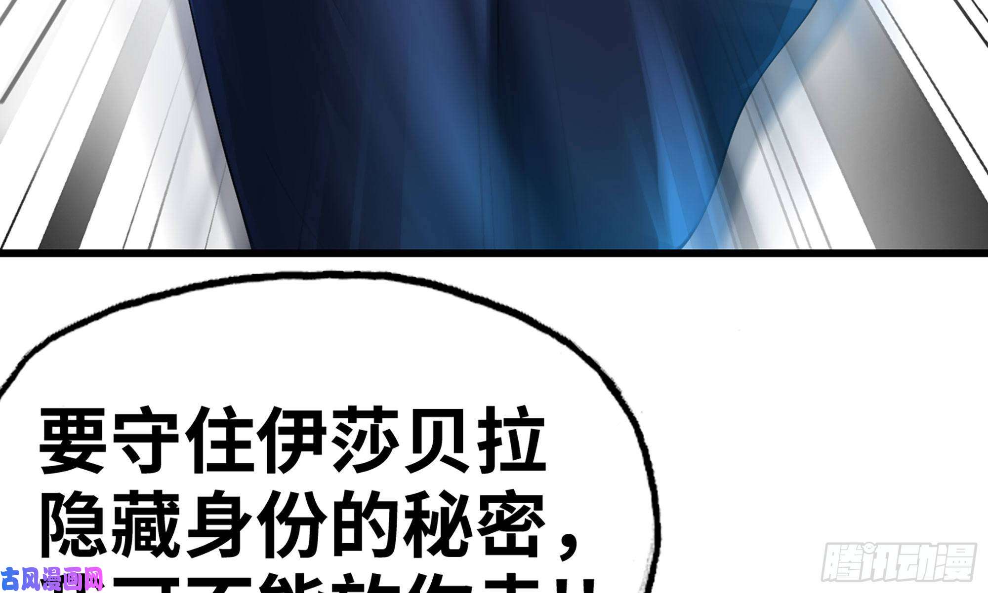 我老婆是魔王大人289- 没得玩