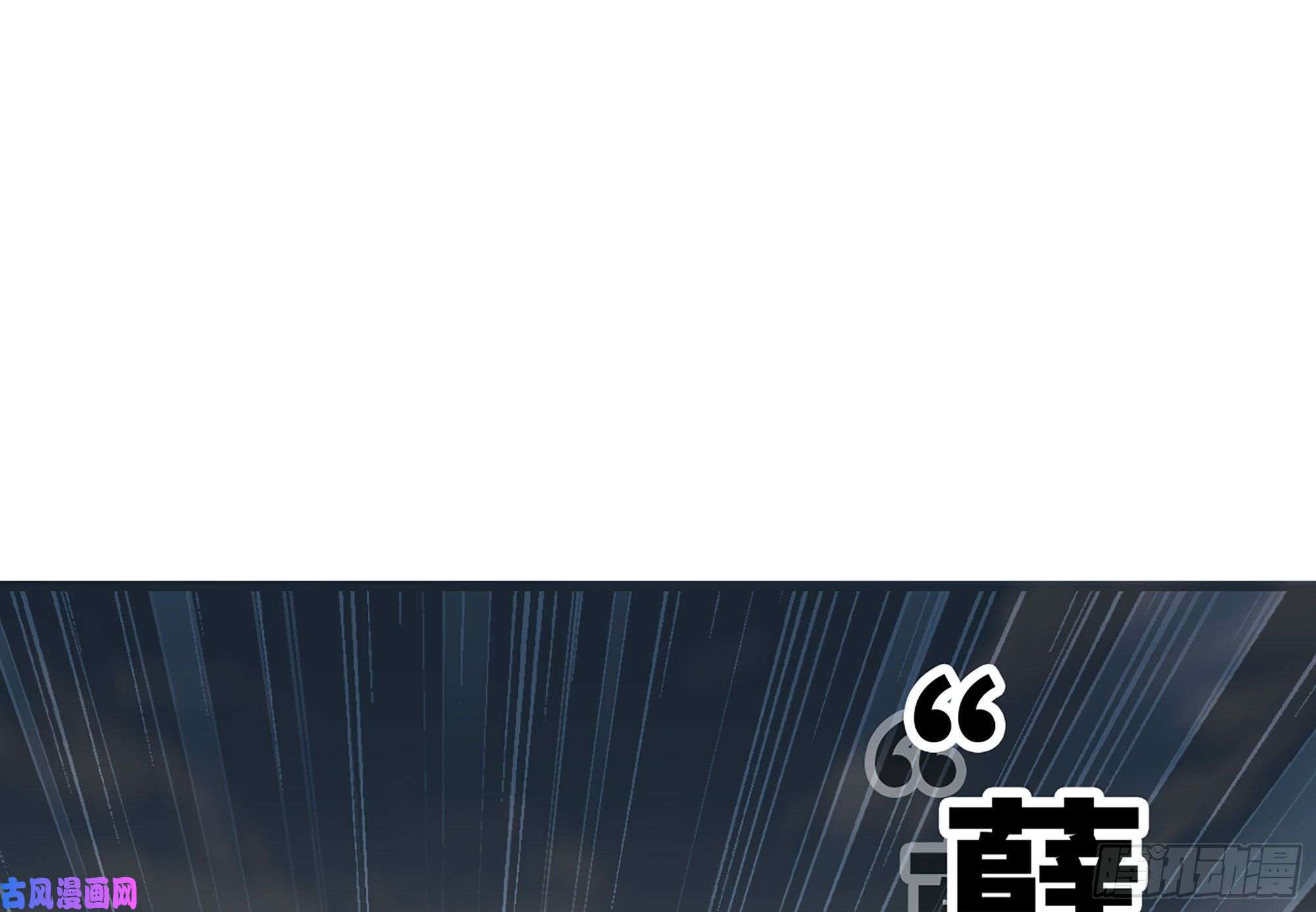我老婆是魔王大人289- 没得玩