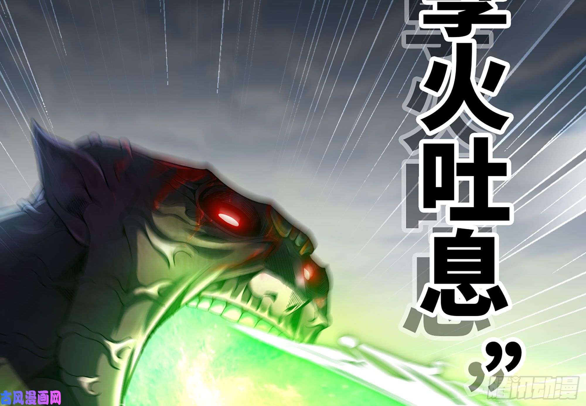 我老婆是魔王大人289- 没得玩