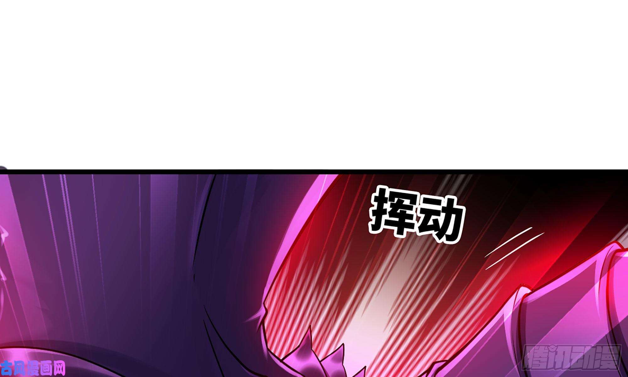 我老婆是魔王大人289- 没得玩
