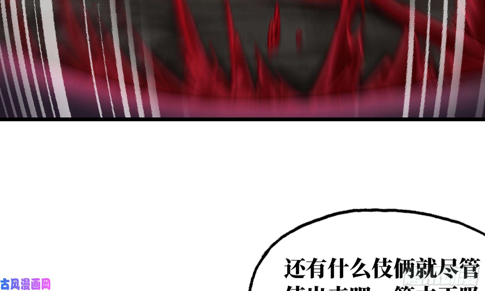 我老婆是魔王大人289- 没得玩
