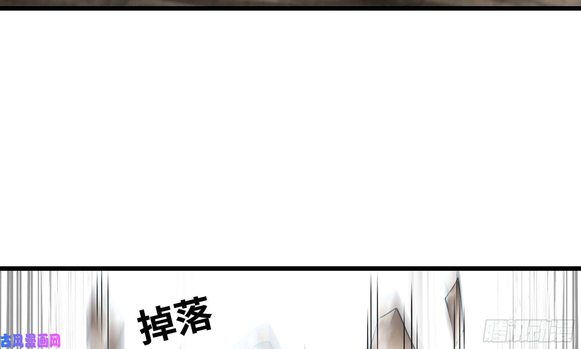 我老婆是魔王大人289- 没得玩