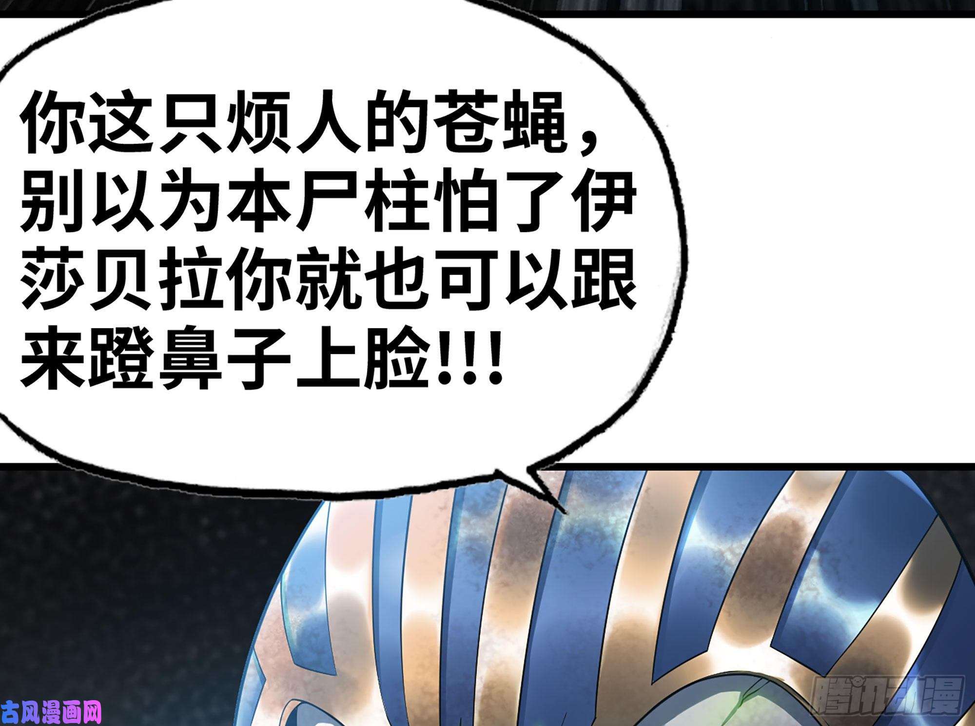 我老婆是魔王大人290- 批量锻造