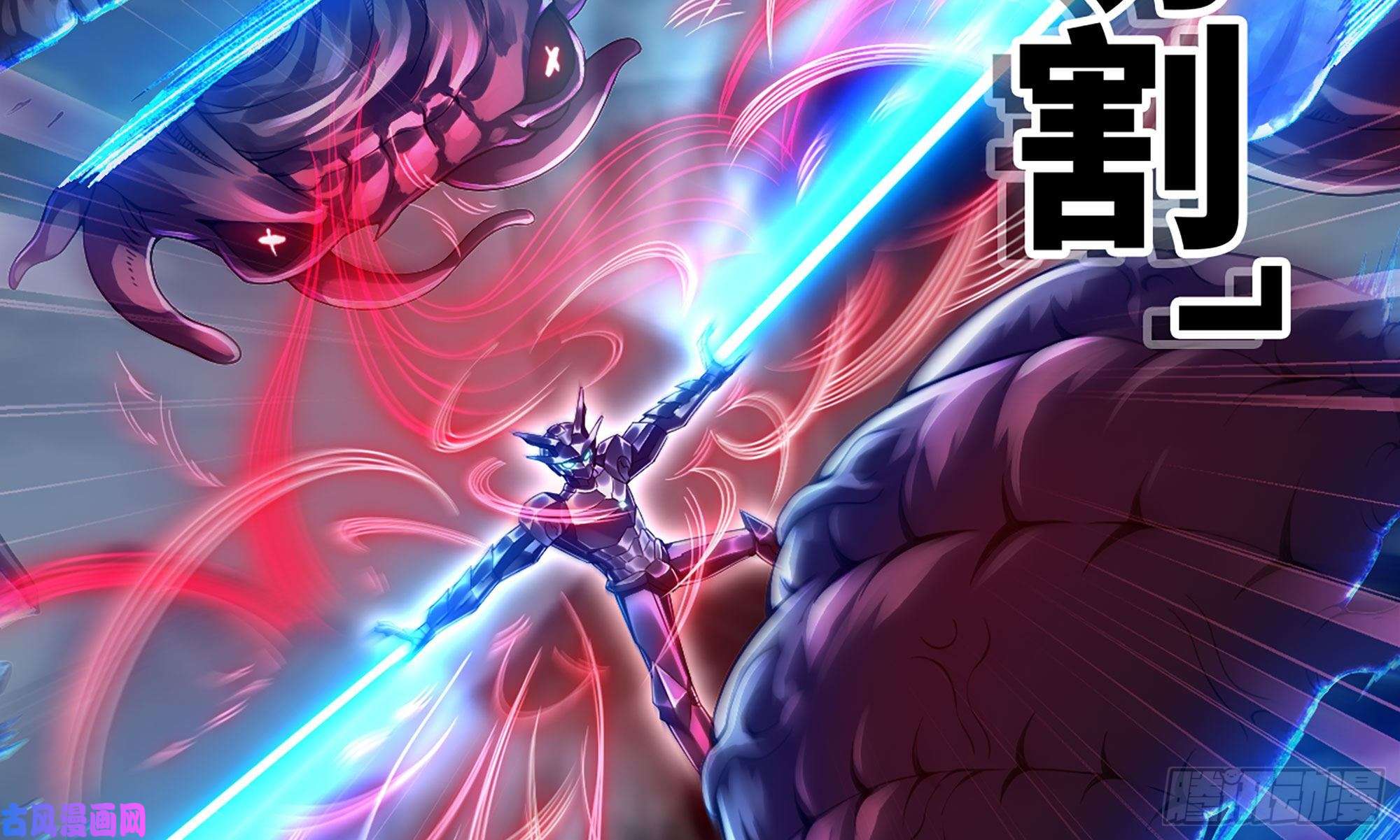 我老婆是魔王大人290- 批量锻造