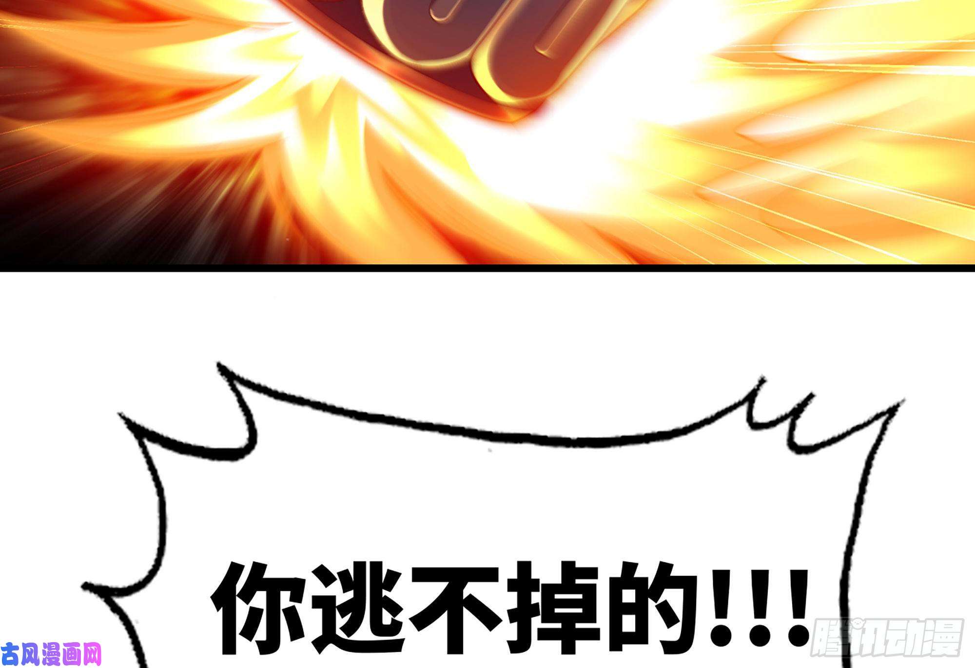 我老婆是魔王大人290- 批量锻造