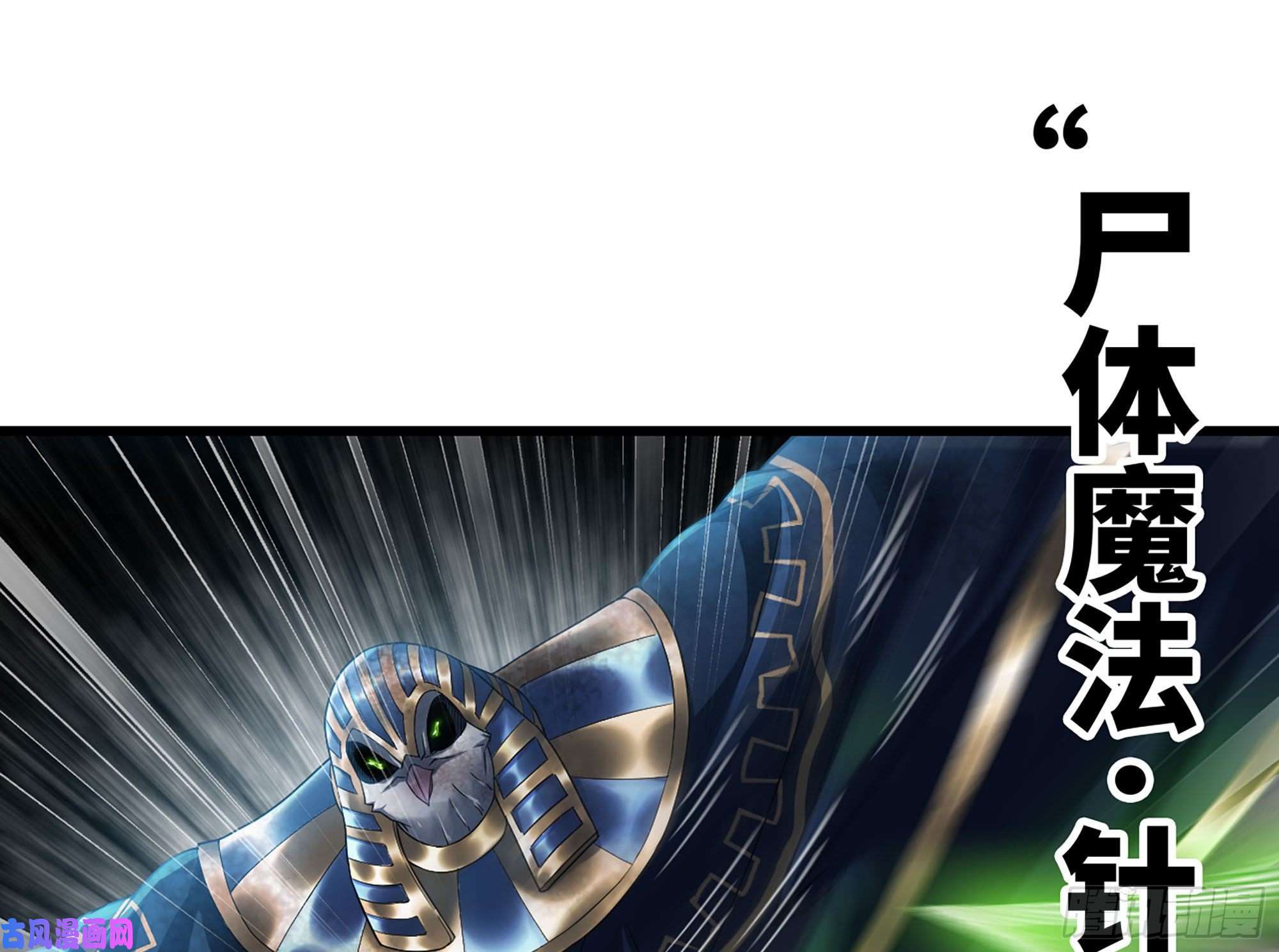 我老婆是魔王大人290- 批量锻造