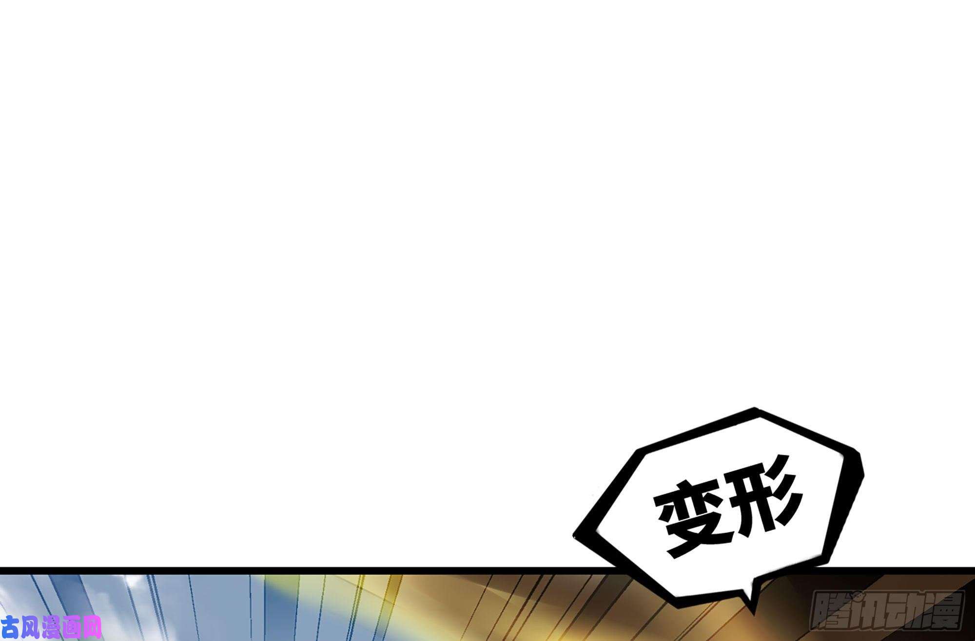 我老婆是魔王大人290- 批量锻造