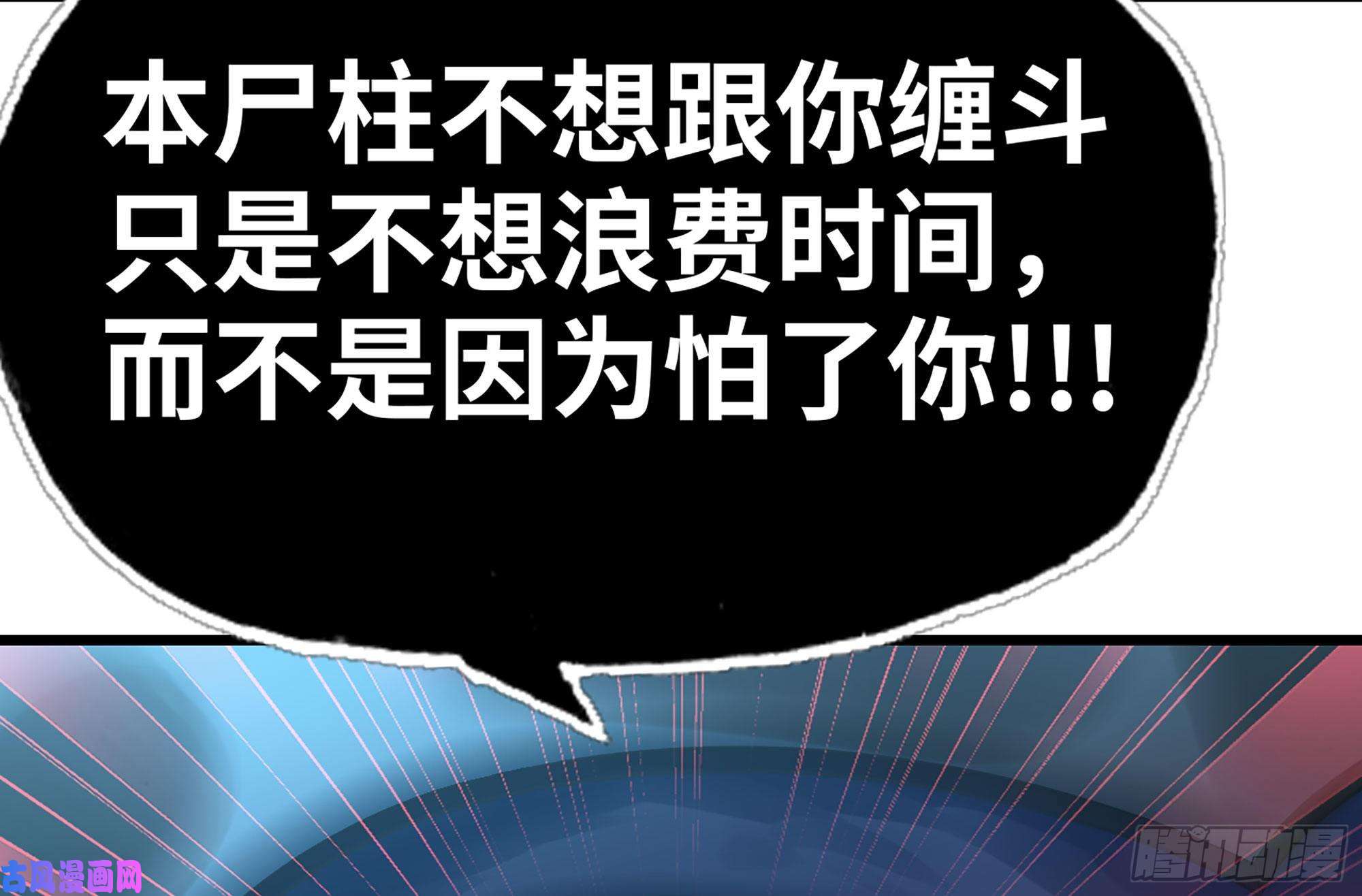 我老婆是魔王大人290- 批量锻造