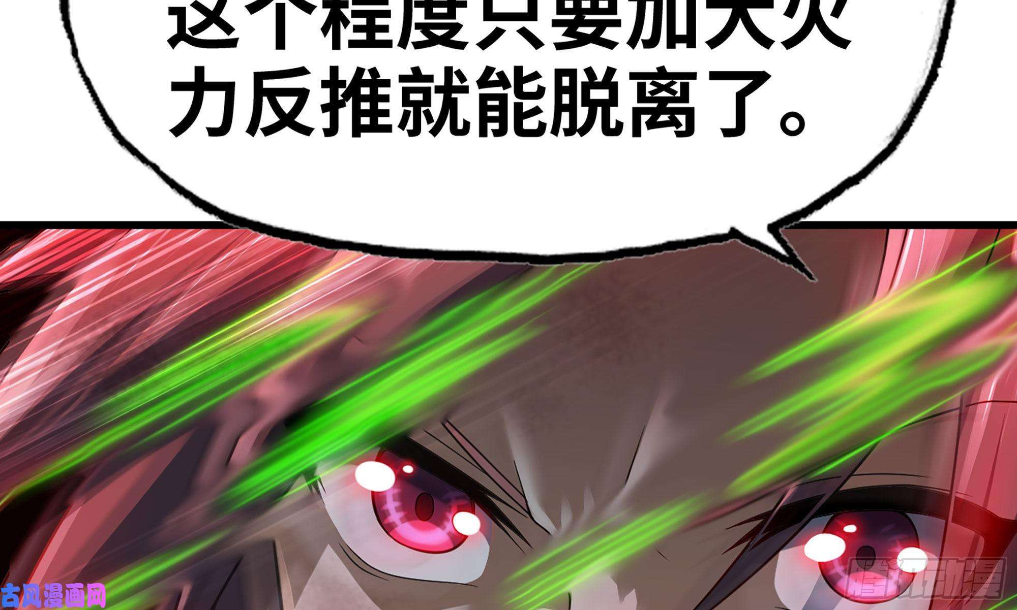 我老婆是魔王大人290- 批量锻造