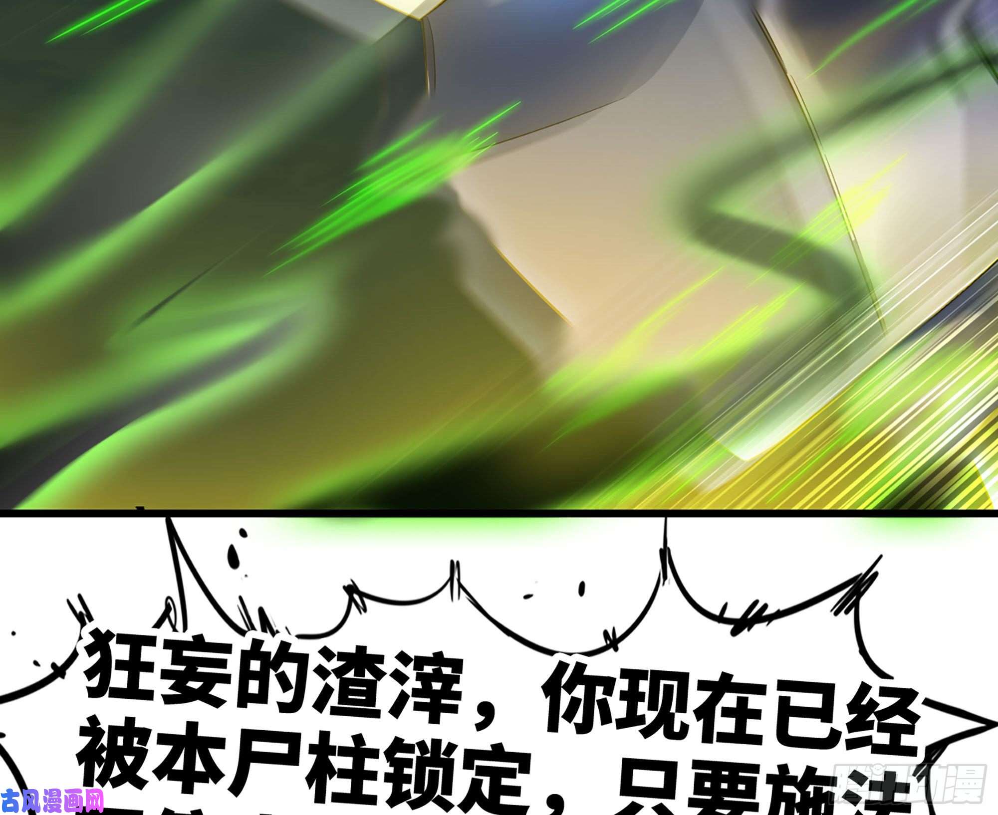 我老婆是魔王大人290- 批量锻造