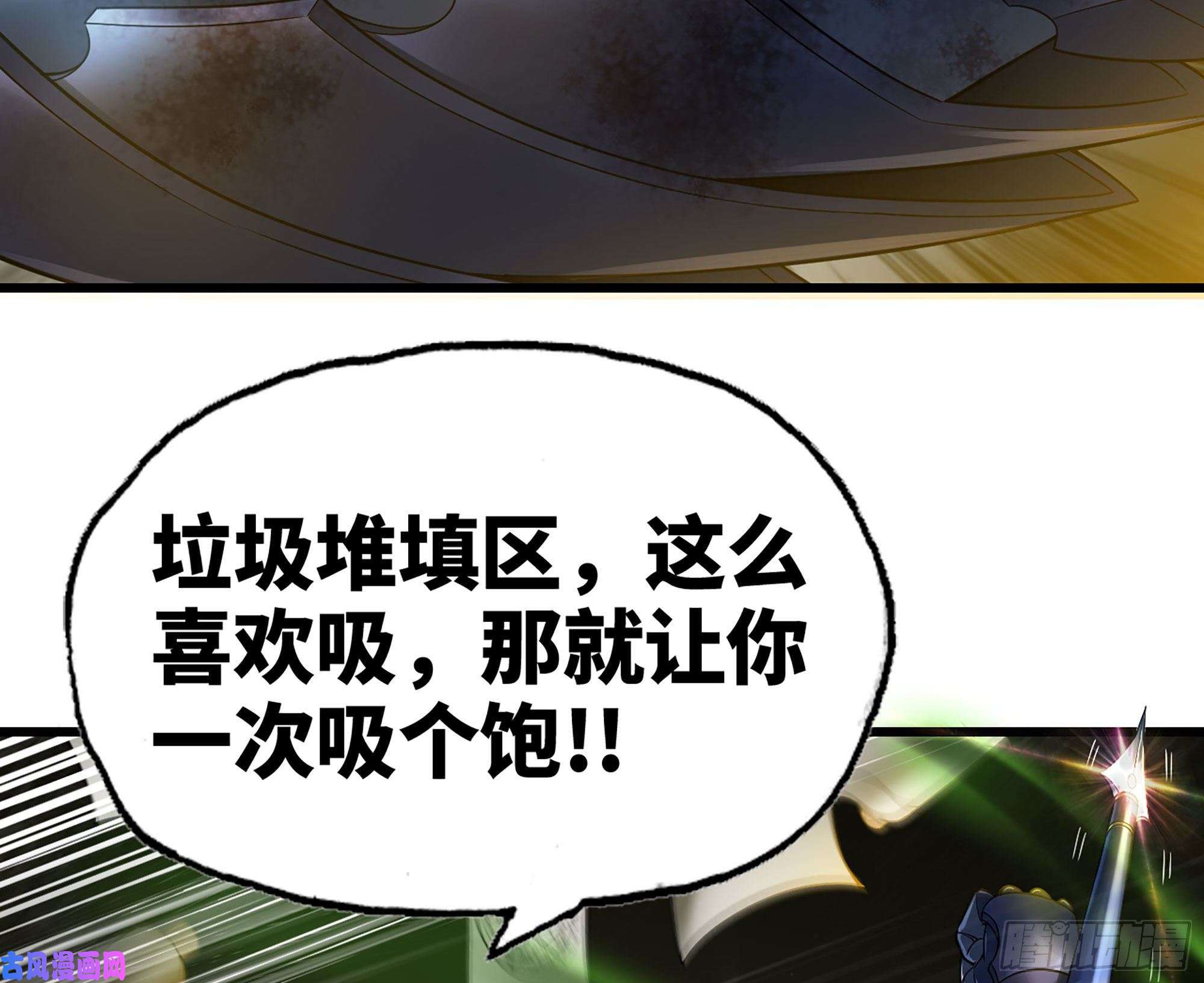我老婆是魔王大人290- 批量锻造