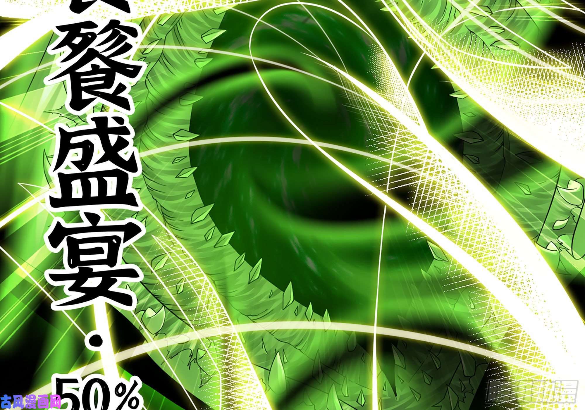 我老婆是魔王大人291- 消耗