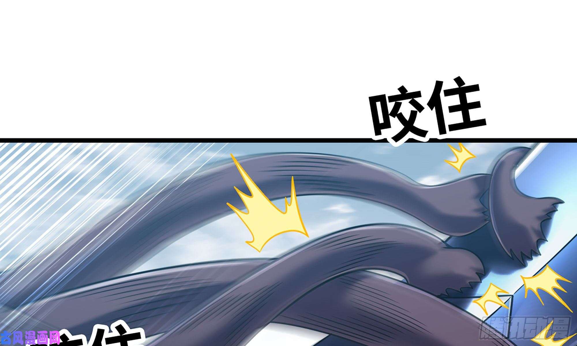 我老婆是魔王大人291- 消耗