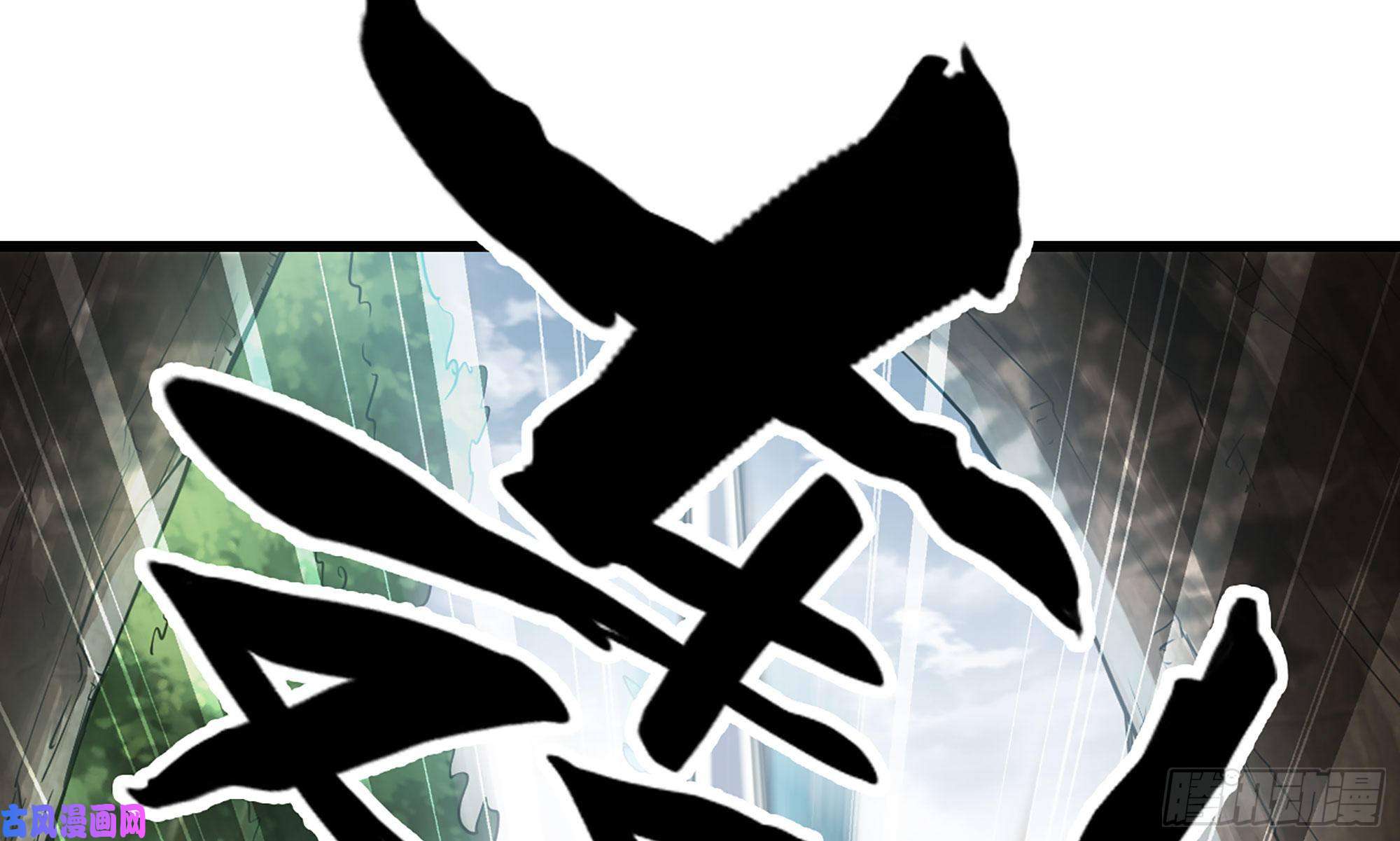 我老婆是魔王大人291- 消耗