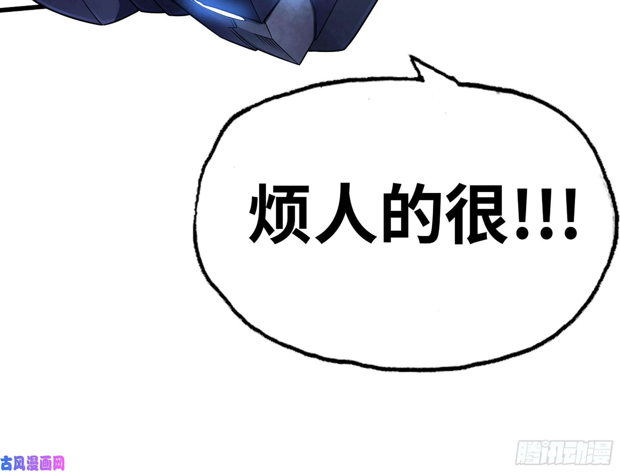我老婆是魔王大人291- 消耗