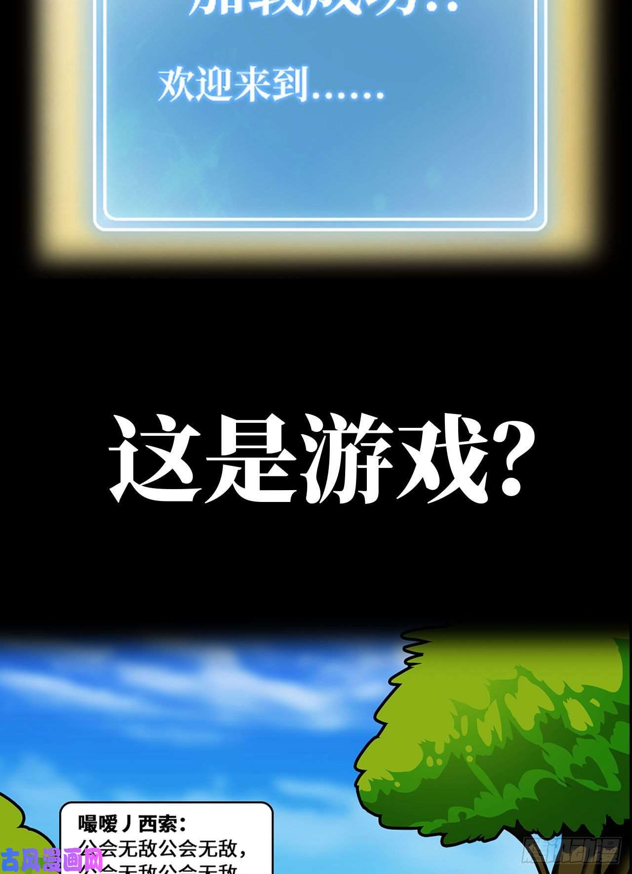 我老婆是魔王大人新作推荐