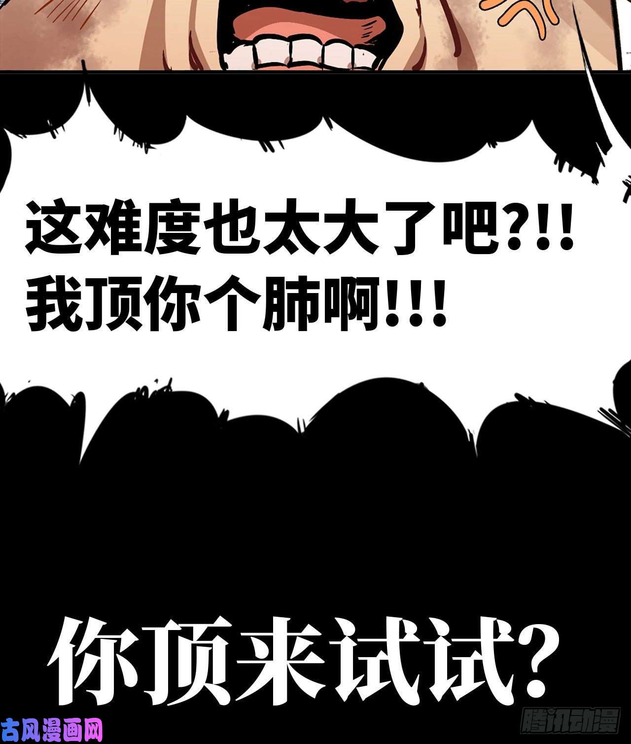 我老婆是魔王大人新作推荐