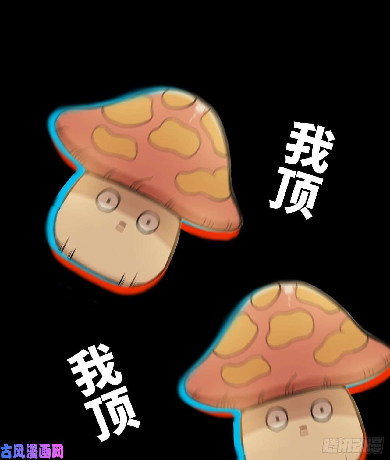 我老婆是魔王大人新作推荐