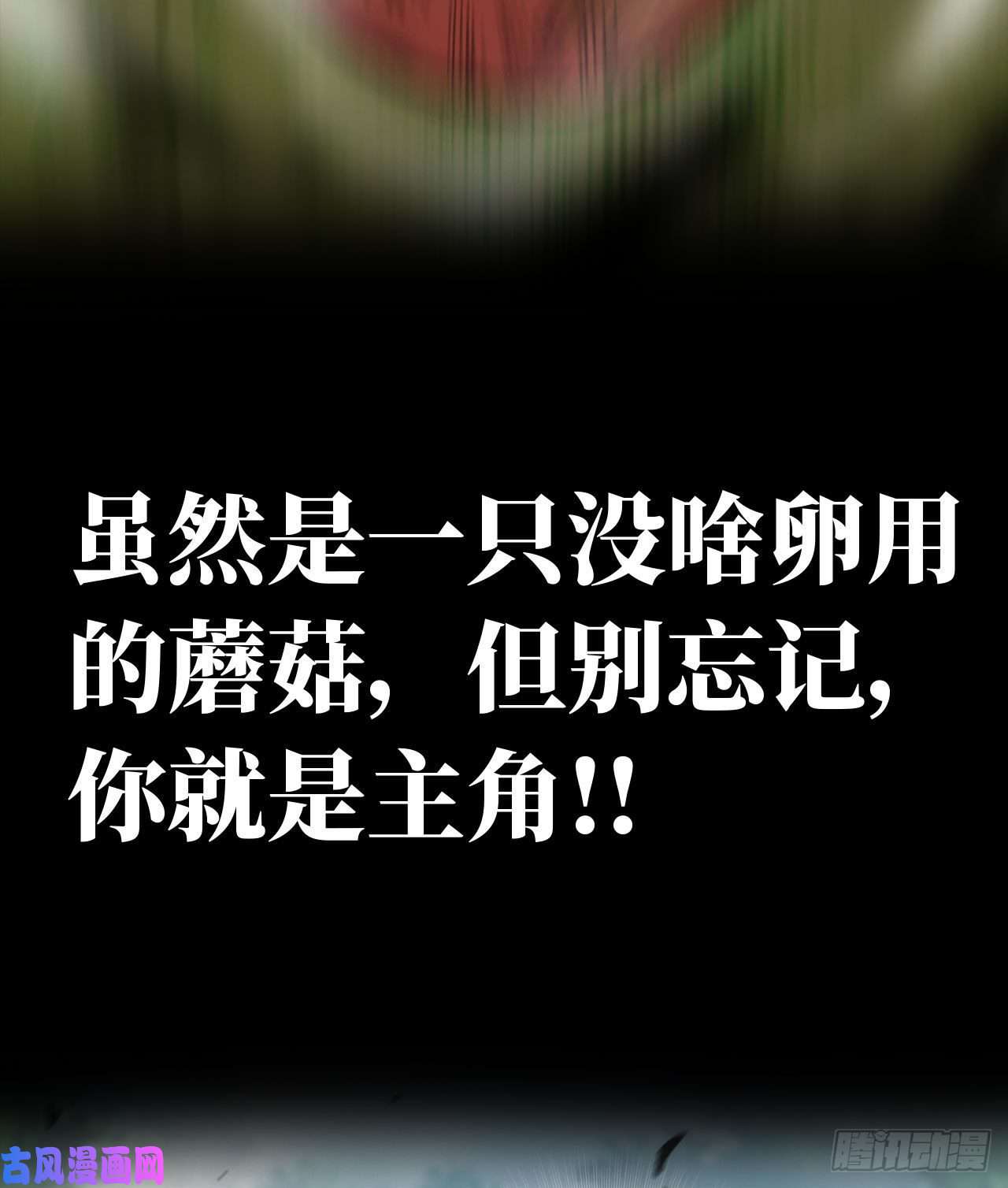 我老婆是魔王大人新作推荐