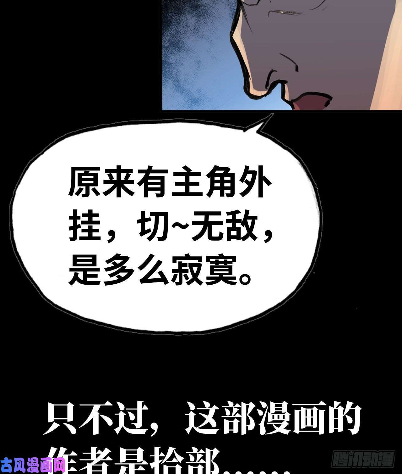 我老婆是魔王大人新作推荐