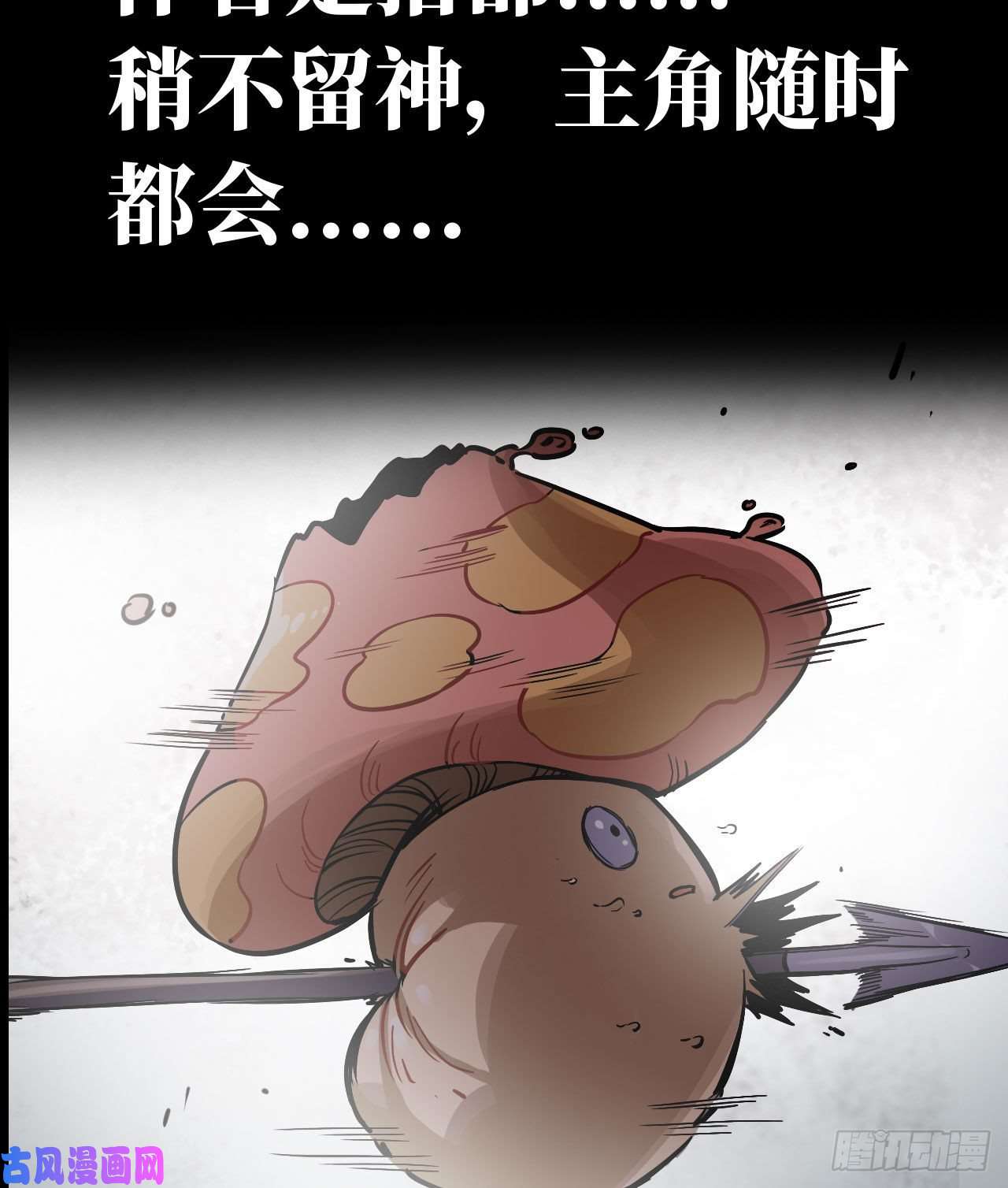 我老婆是魔王大人新作推荐