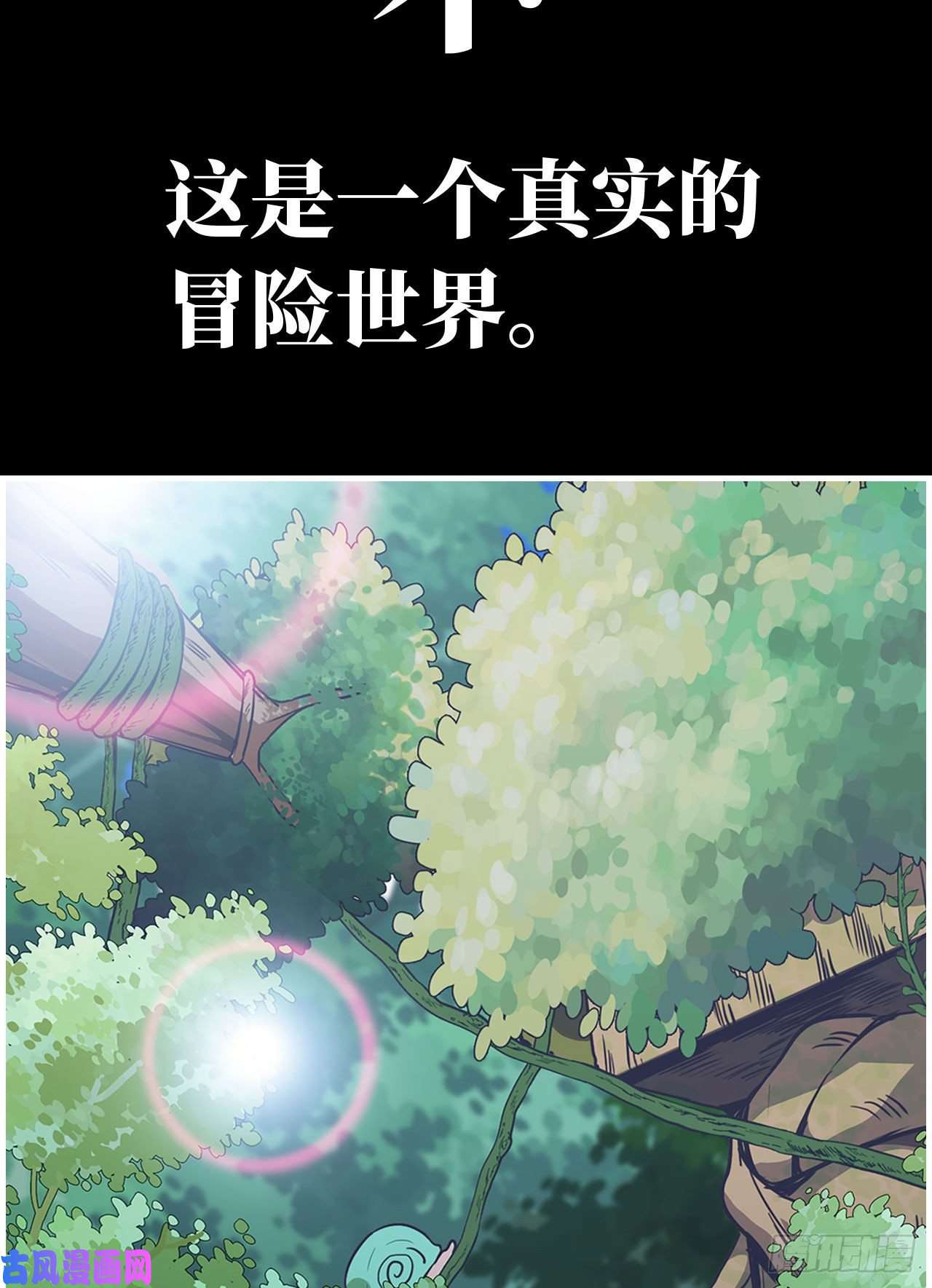 我老婆是魔王大人新作推荐